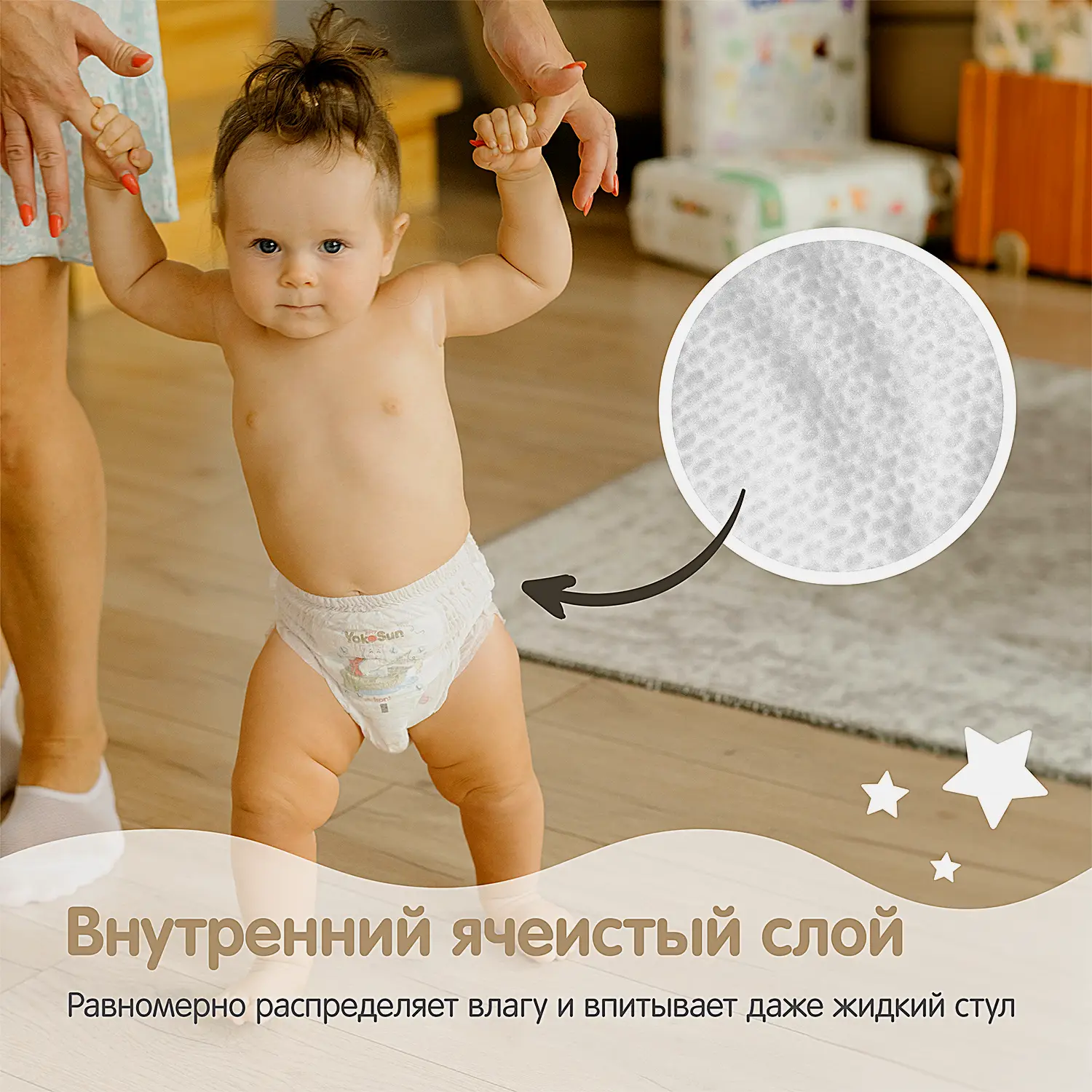 Подгузники-трусики Yokosun Premium детские XL 12-20кг 38шт - фото 4