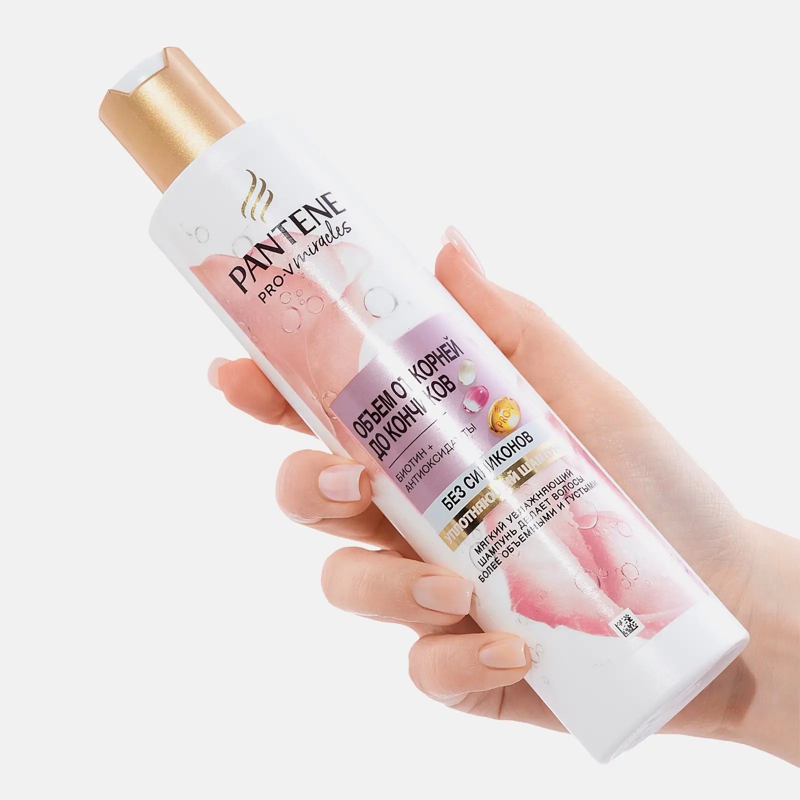 Шампунь для волос Pantene Rose Miracles Объём от корней до кончиков 250мл