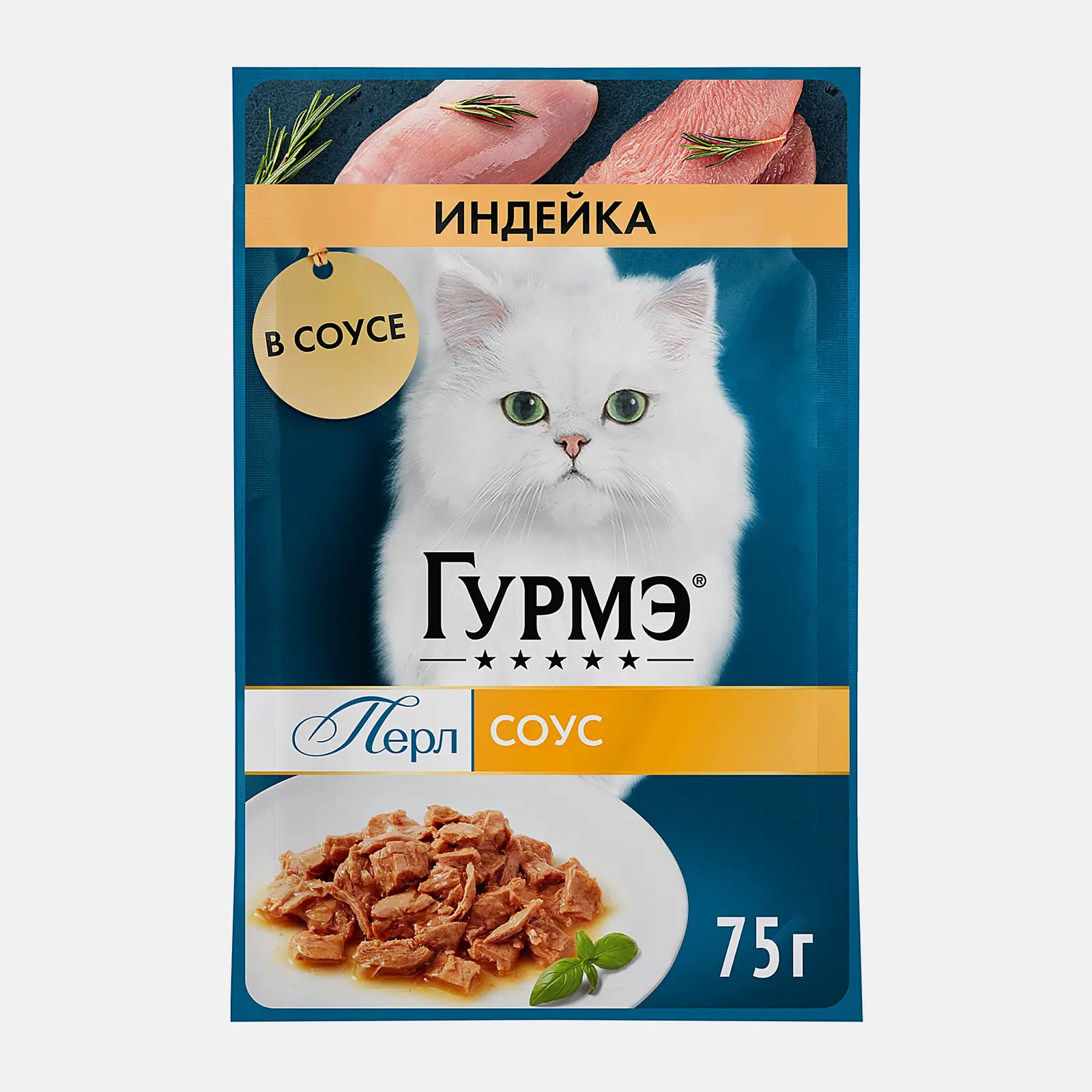 Изображение товара Влажный корм для кошек Гурмэ Перл Нежное филе с индейкой в соусе 75г