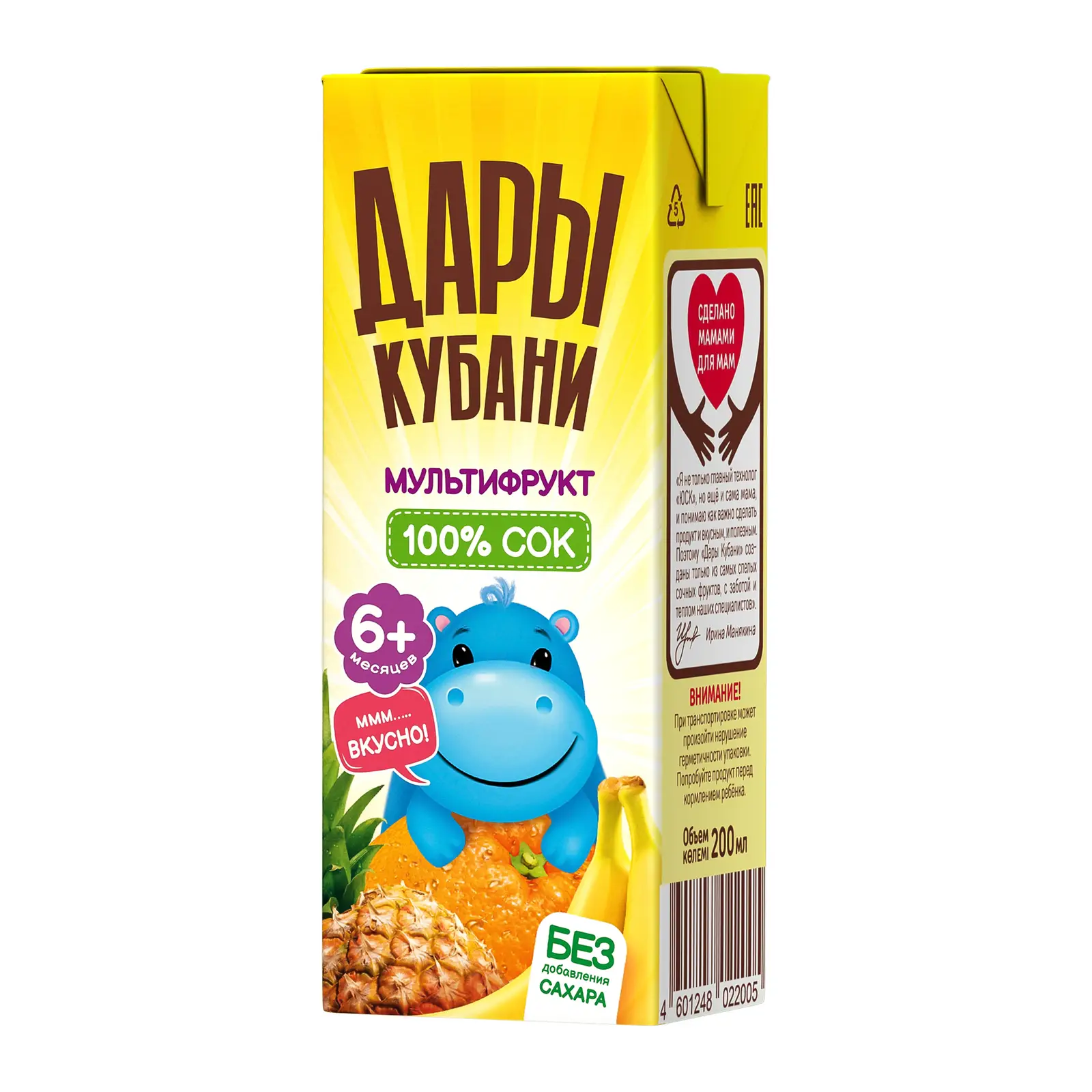 Изображение товара Сок Дары Кубани Мультифрукт с 6 месяцев 200мл