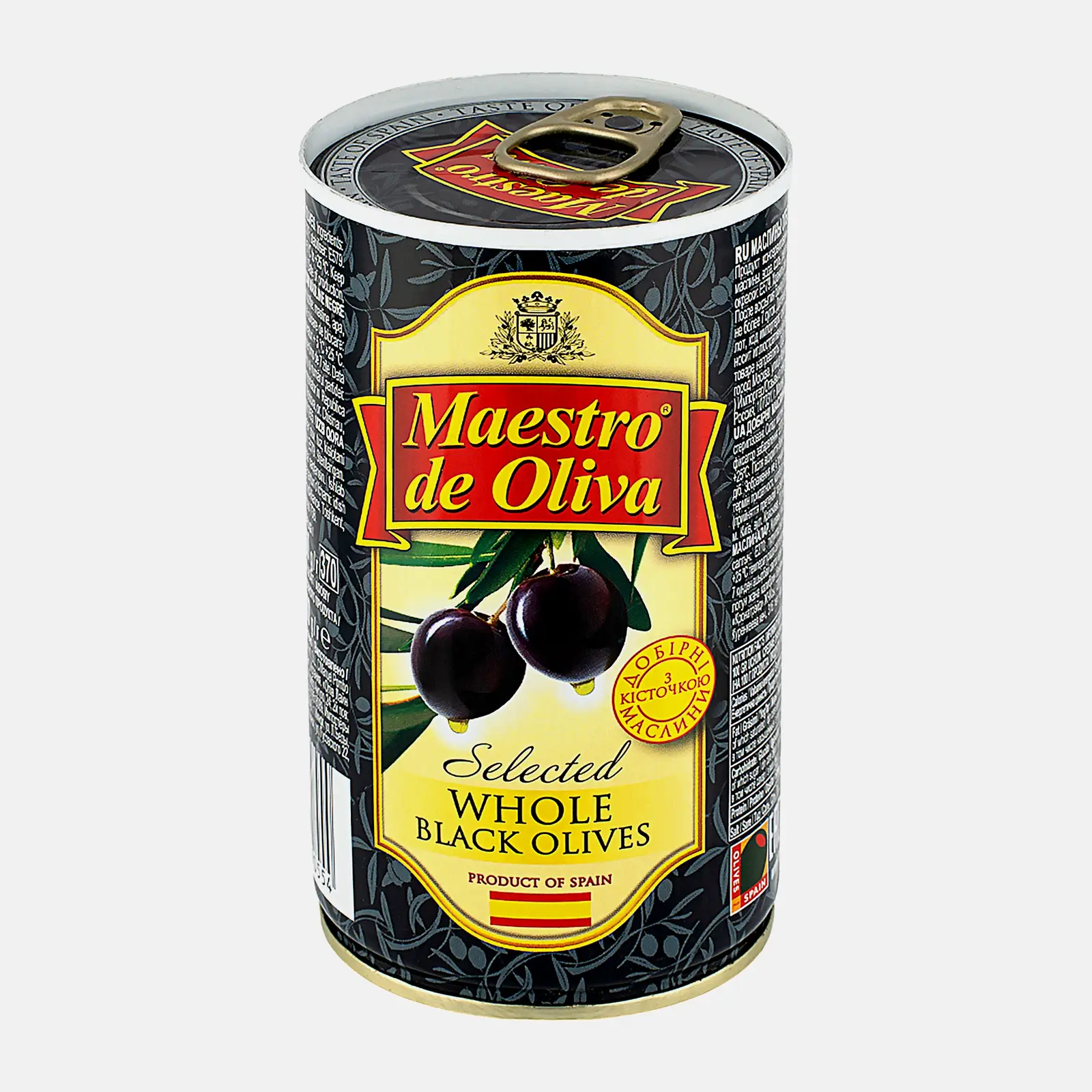 Маслины Maestro De Oliva с косточкой 360г - фото 2