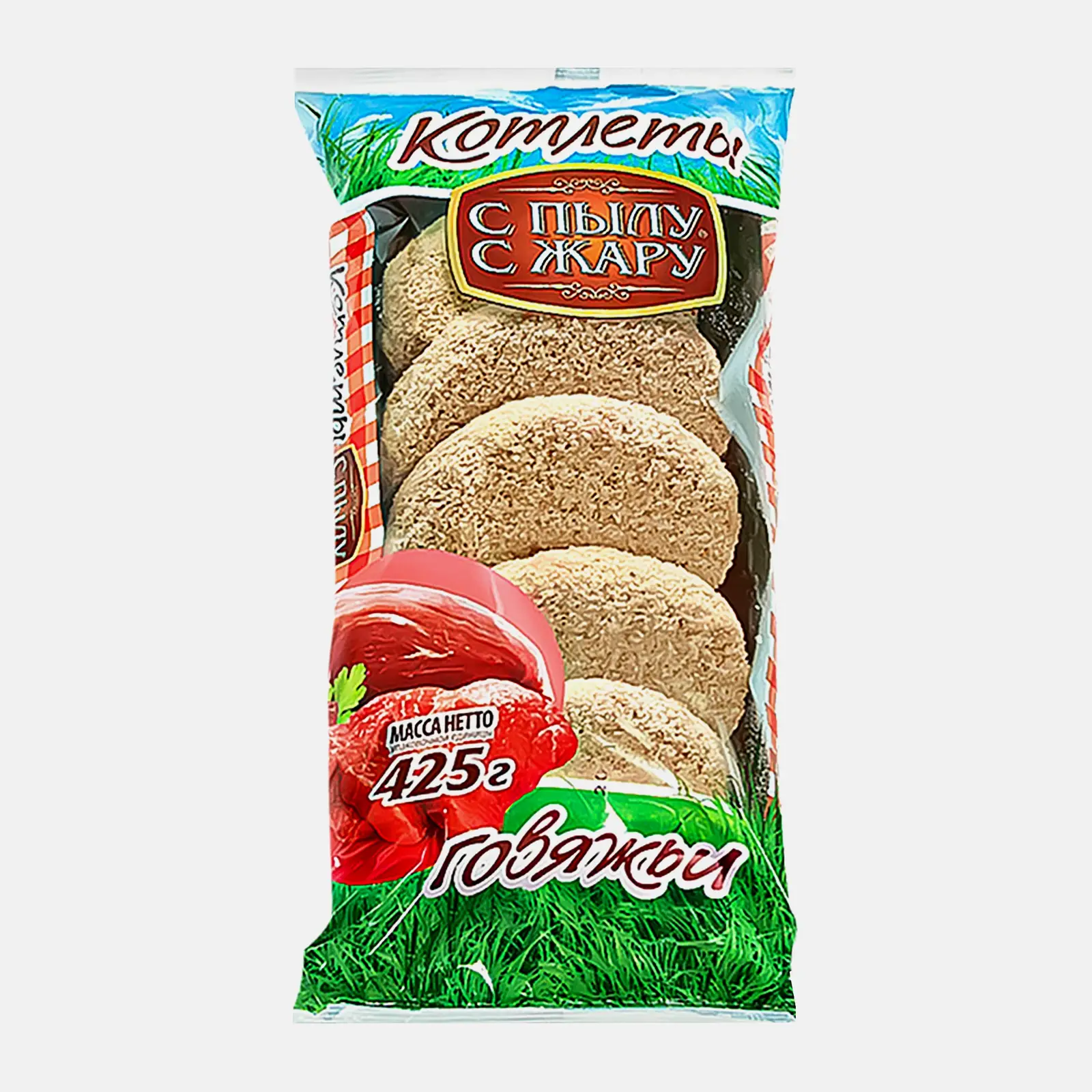 Изображение товара Котлеты С пылу с жару Филейные говядина 425г