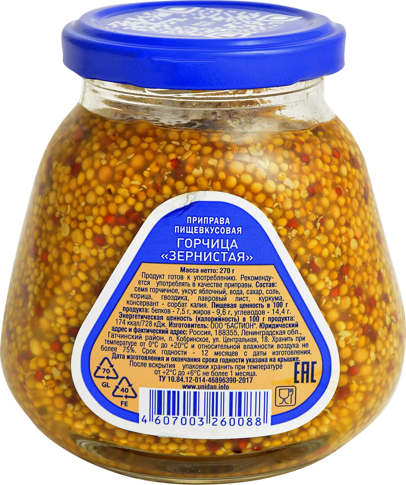 Горчица зернистая Uni Dan 270г