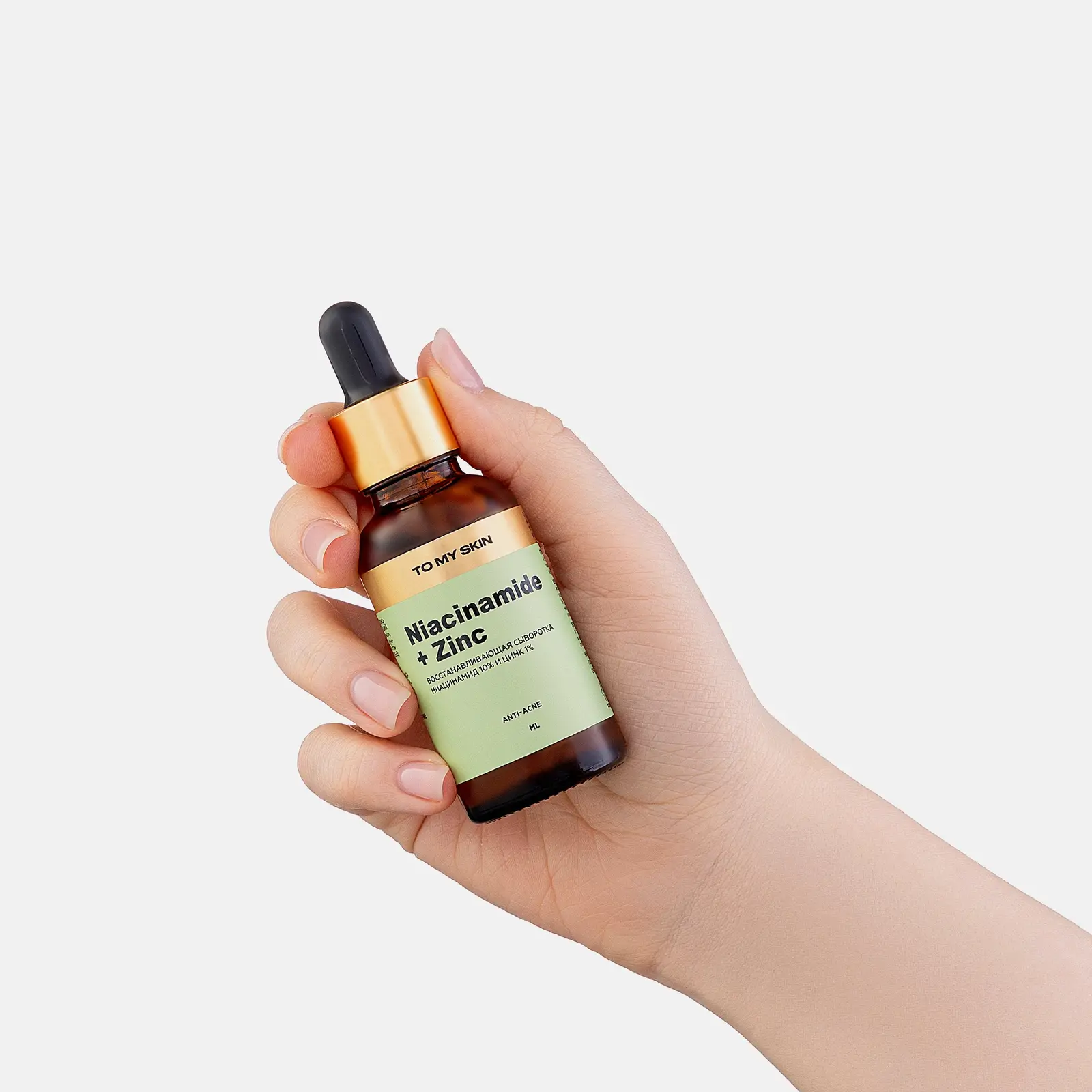 Сыворотка-концентрат для лица To My Skin NIacinamide&Zinc активная 30мл