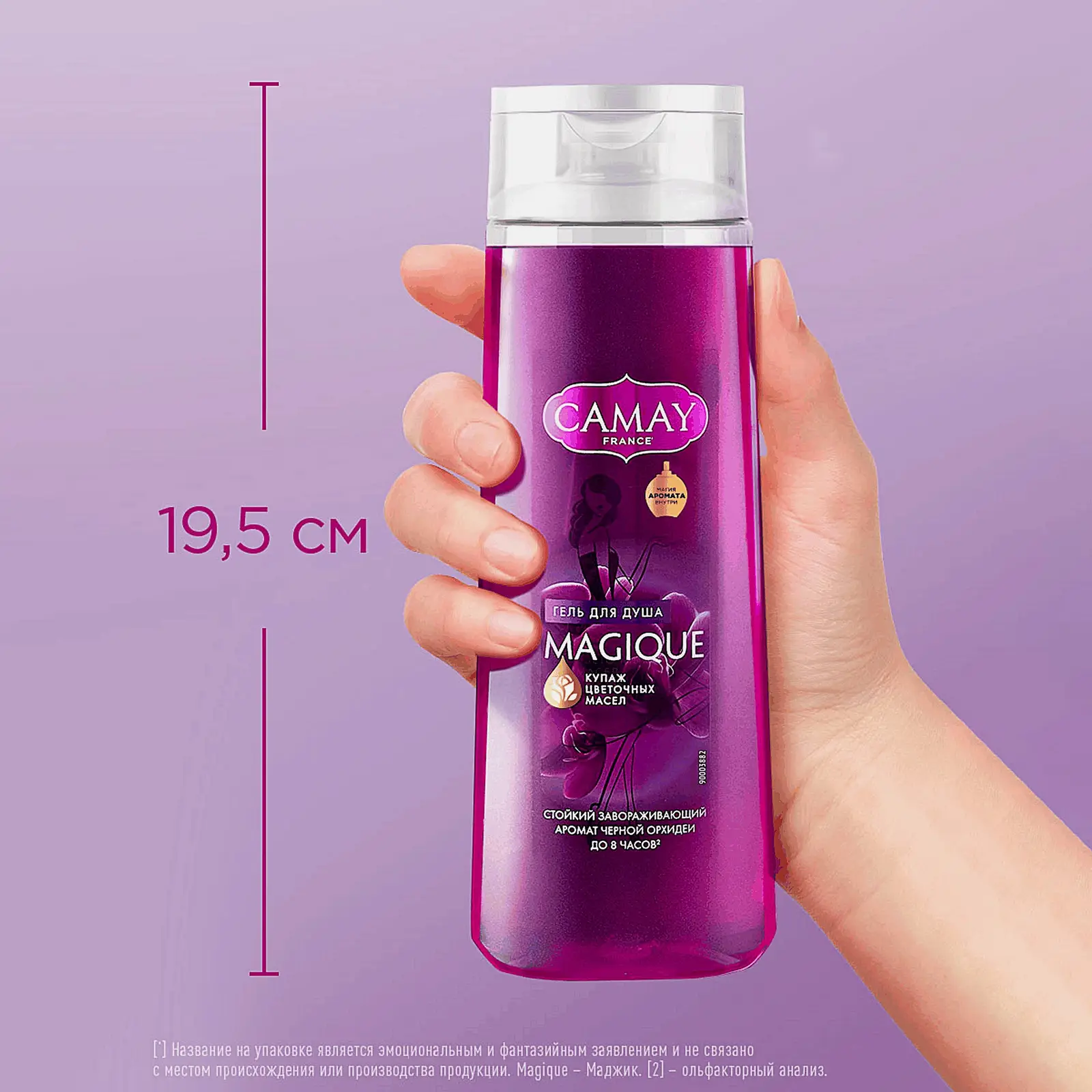 Гель для душа Camay Черная орхидея масла пачули 250мл