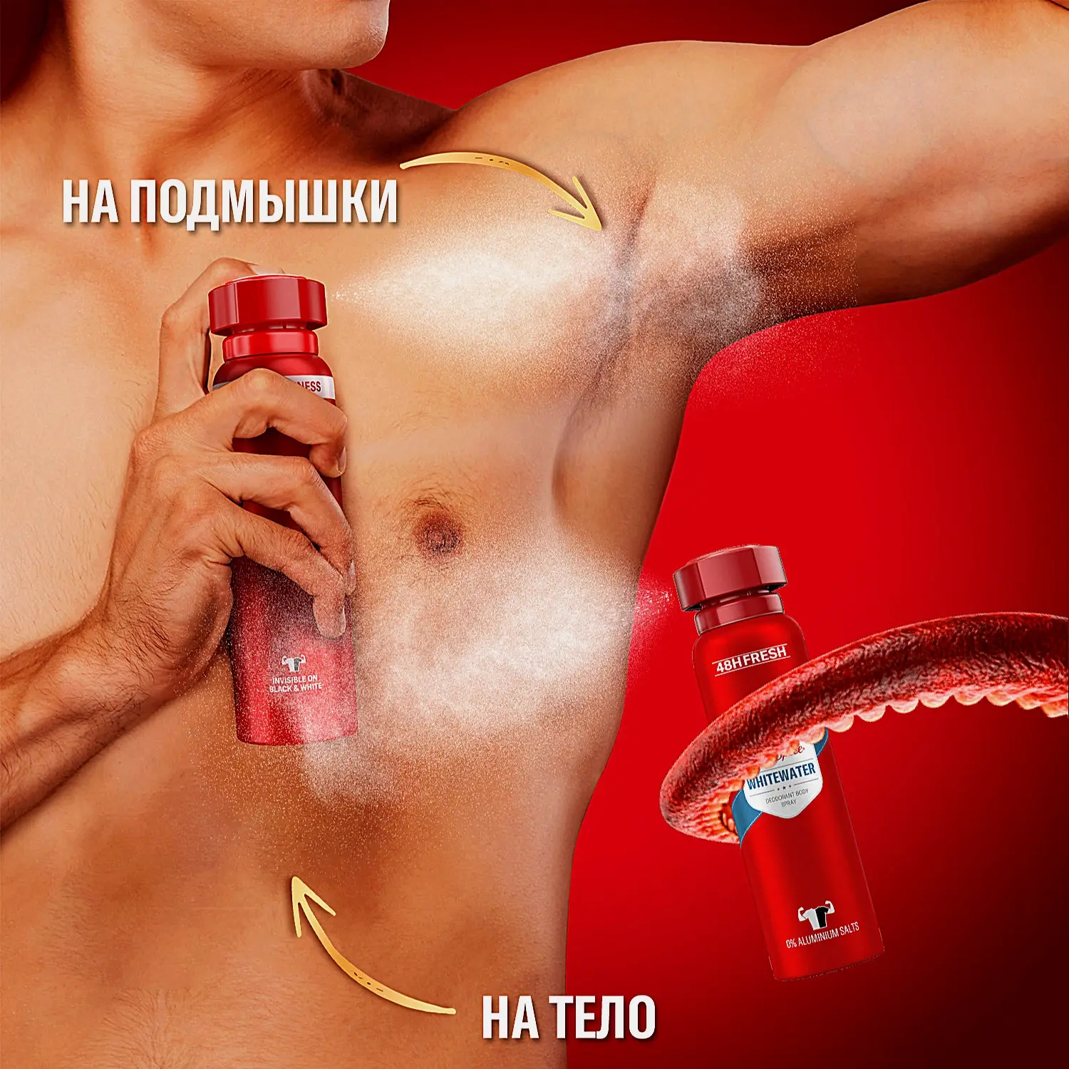 Дезодорант Old Spice Whitewater спрей 150мл