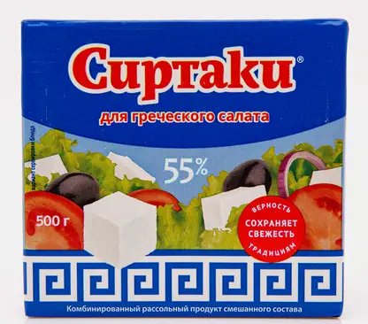 Сыр фета для греческого салата 55% Сиртаки 500г