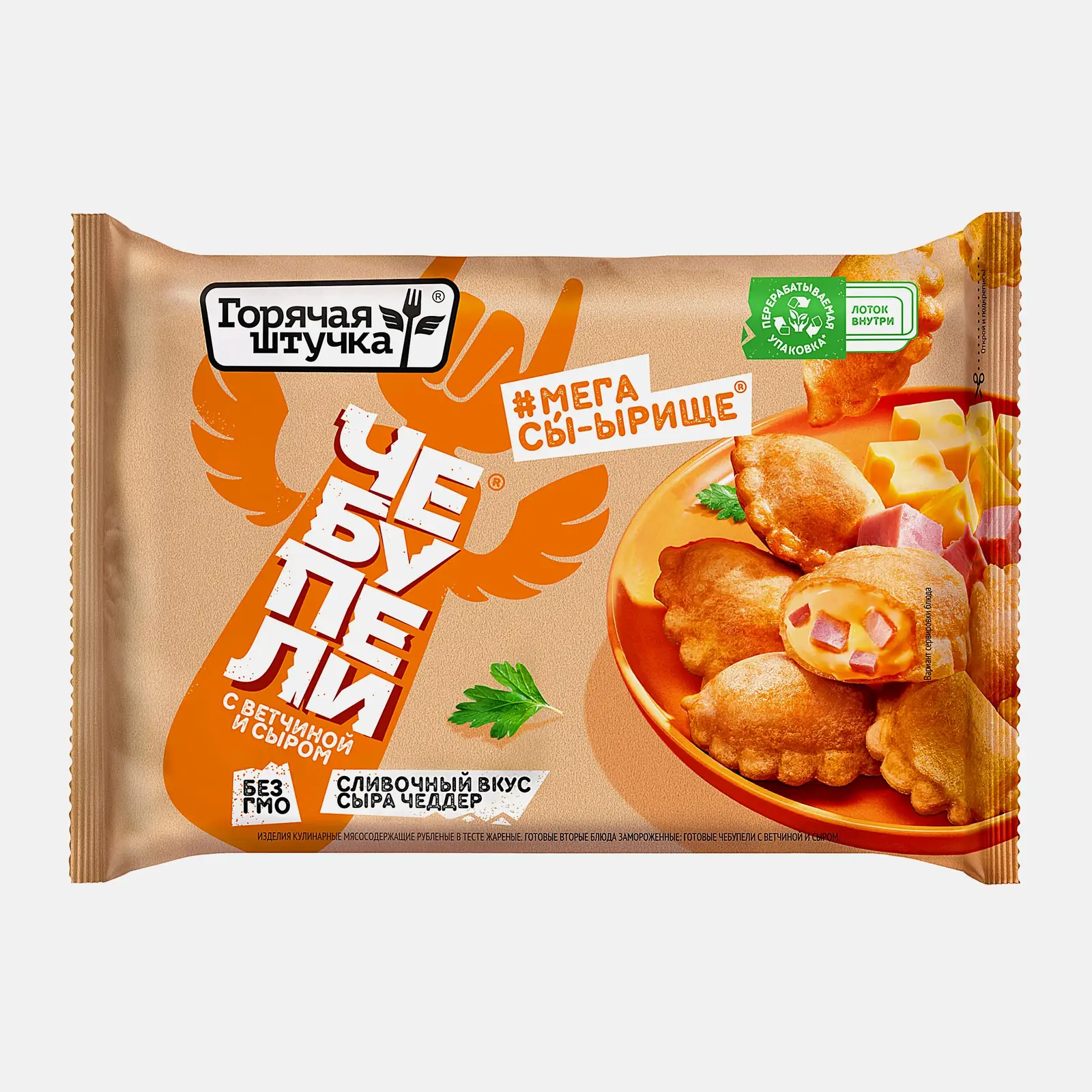 Изображение товара Чебупели Горячая штучка с ветчиной и сыром 240 г