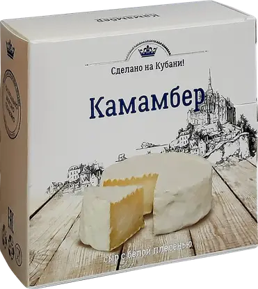 Сыр Камамбер с белой плесенью 50% 125г