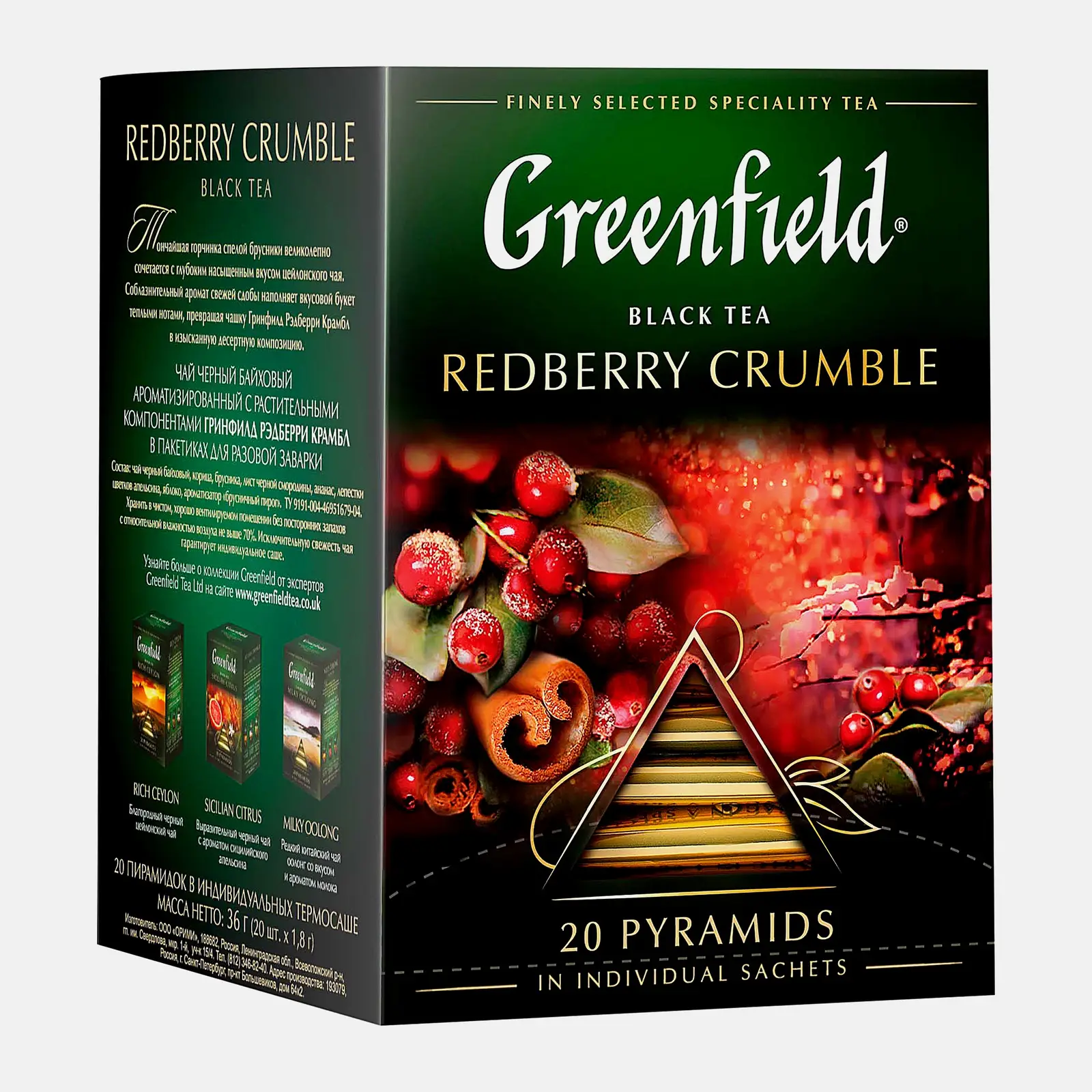 Чай черный Greenfield Redberry Crumble 20пир 36г