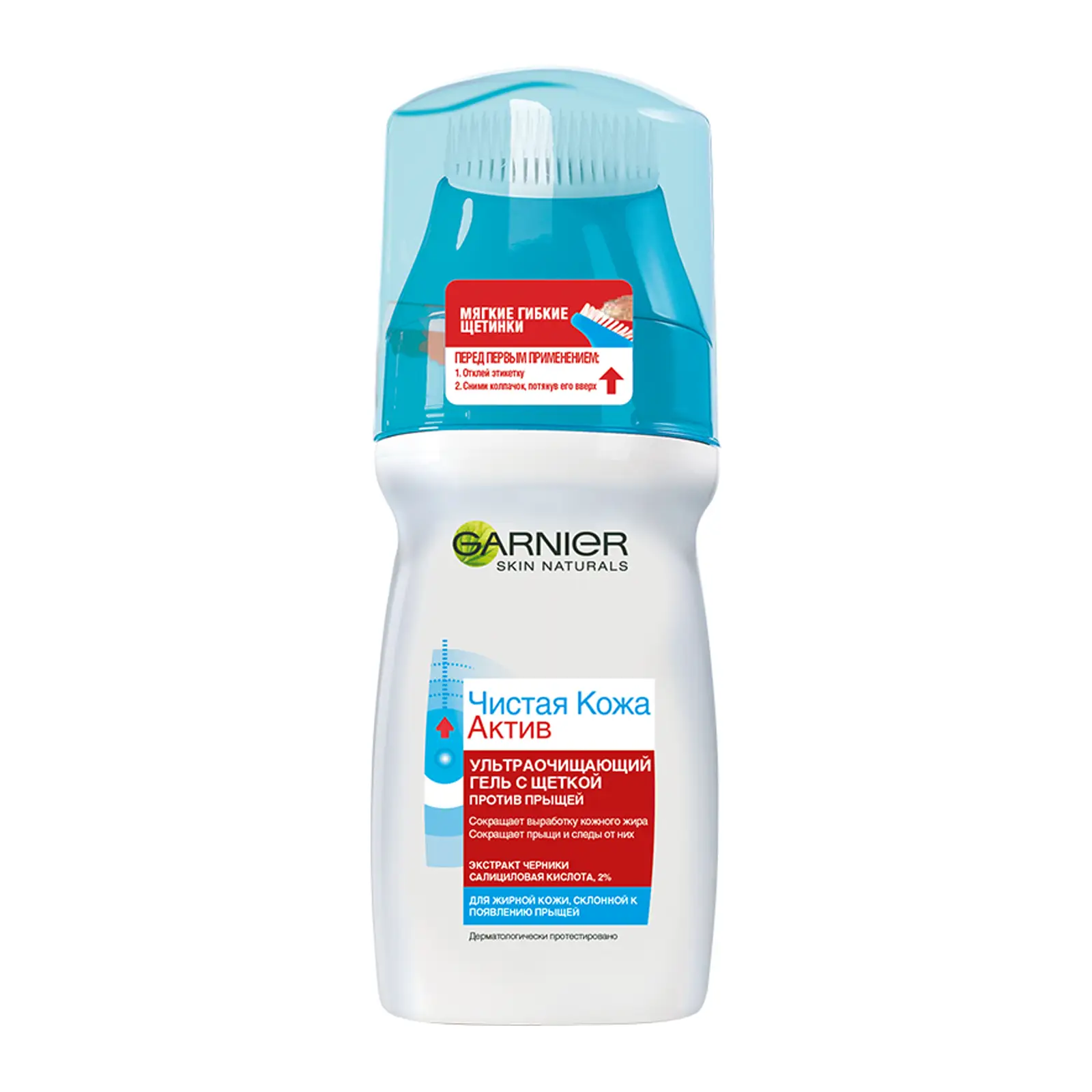 Гель для умывания лица Garnier Чистая кожа Актив Очищающий с щеткой с салициловой кислотой против прыщей черных точек угрей акне и жирного блеска 150мл