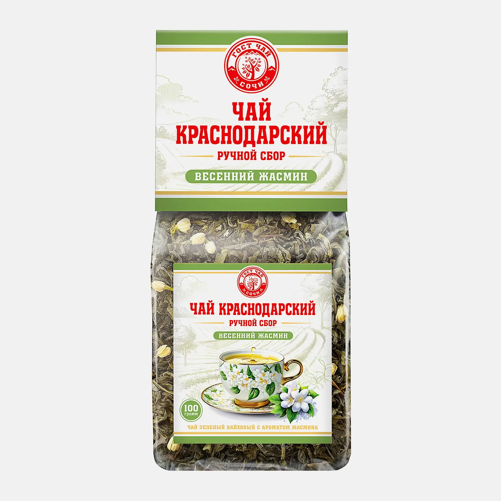 Чай зеленый Краснодарский Гост Ручной сбор Жасмин 100г