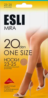 Носки женские Esli Mira 20 бежевые р.23-25