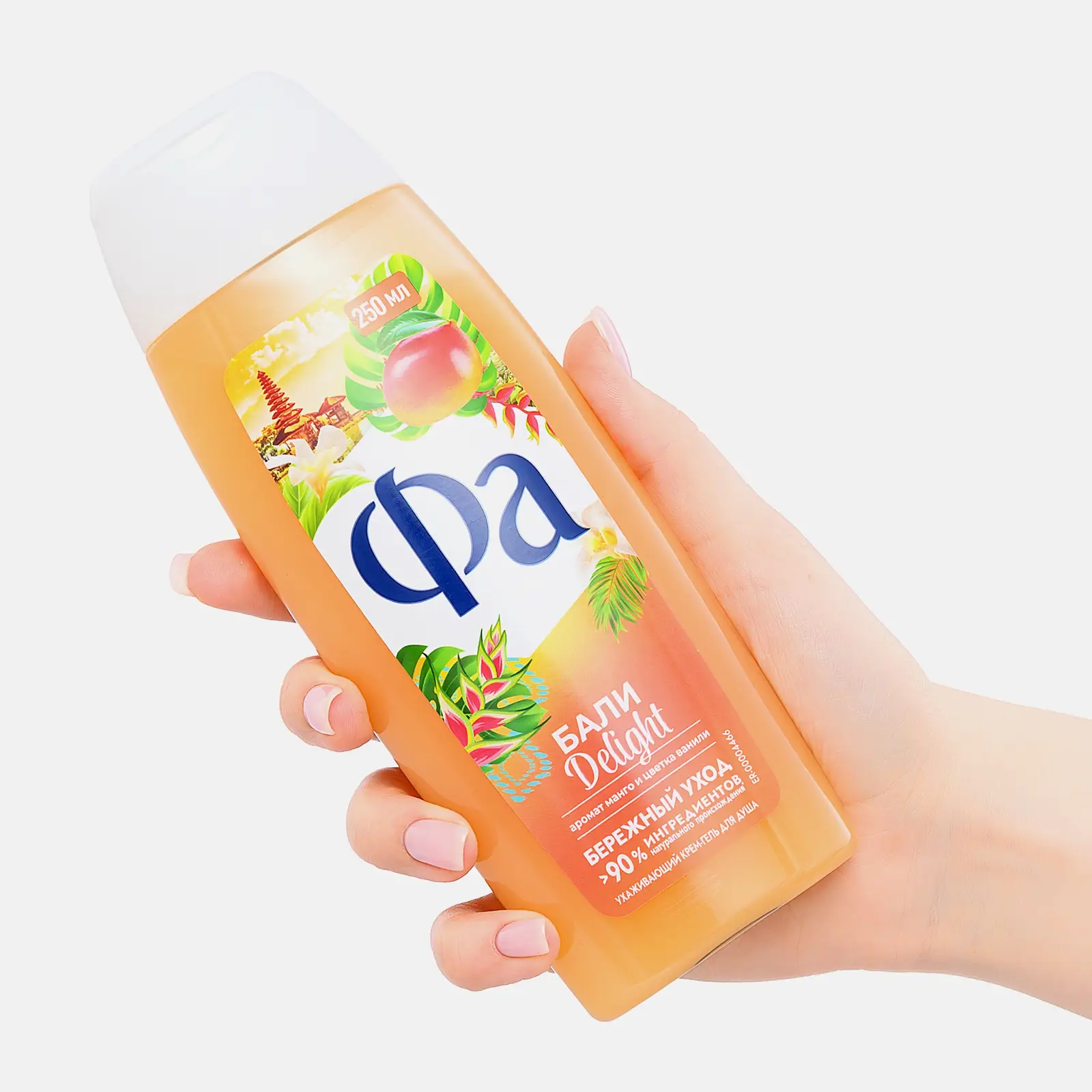 Крем-гель для душа женский Фа Бали Delight 250мл