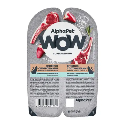 Изображение товара Влажный корм для кошек с чувствительным пищеварением Ягнёнок с потрошками Alphapet Wow 80г