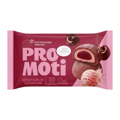 Изображение товара Моти Вишневый пломбир без сахара Pro Moti 100г Изображение товара Моти Вишневый пломбир без сахара Pro Moti 100г