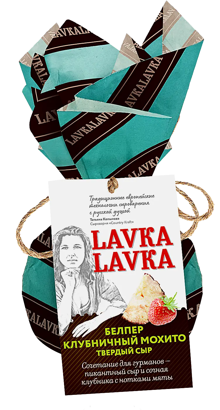 Сыр Lavkalavka Белпер клубничный мохито 45% 65г Сыр Lavkalavka Белпер клубничный мохито 45% 65г