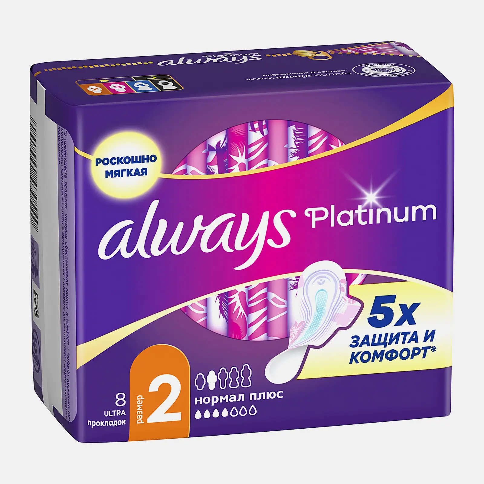 Прокладки Always Platinum Ultra Нормал 8шт