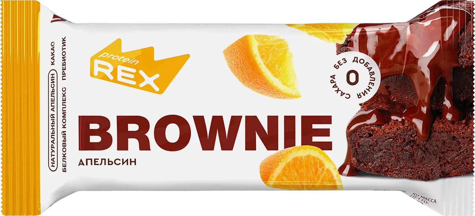 Изображение товара Пирожное Protein Rex протеин брауни апельсин 50 г без сахара и красителей