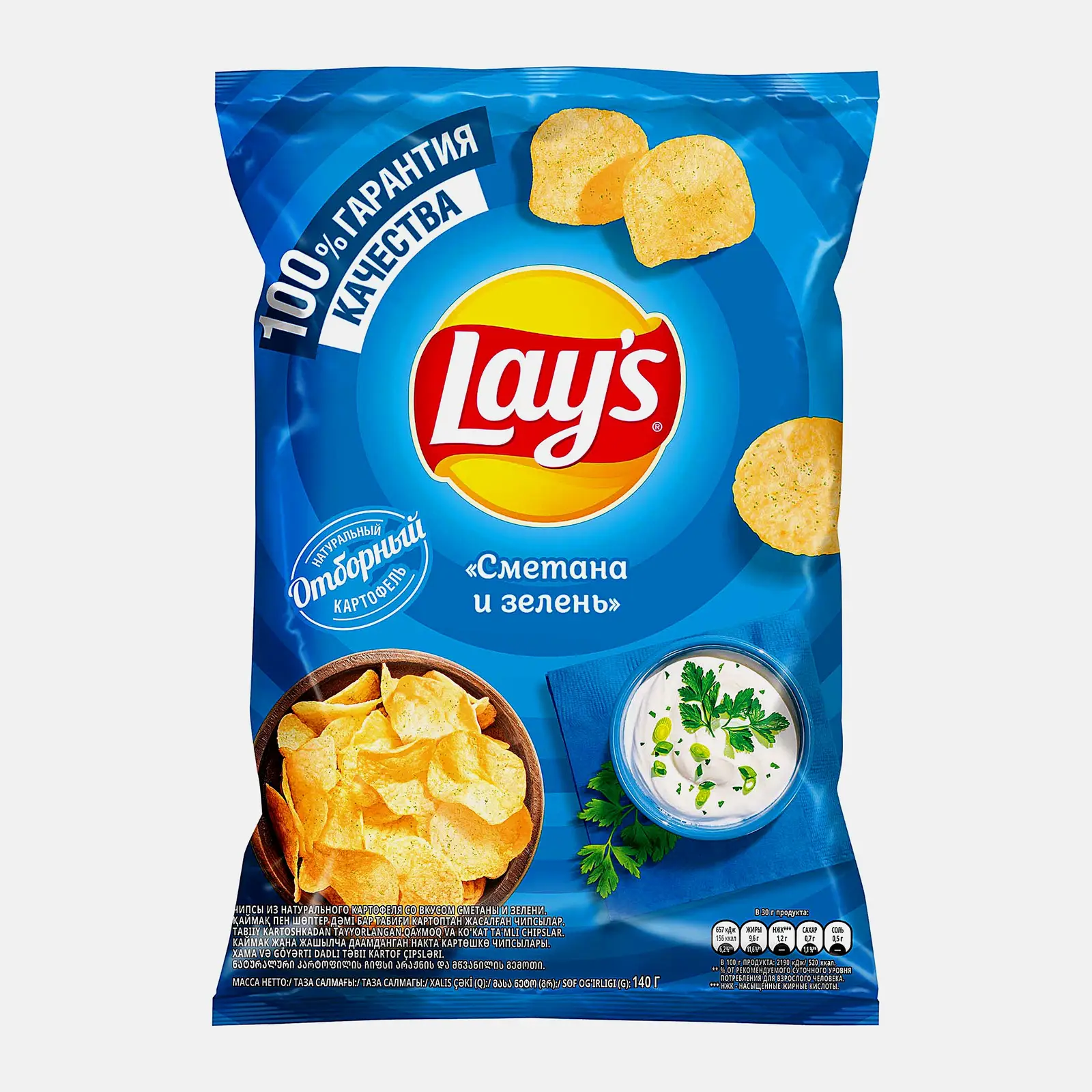 Чипсы Lays Сметана и зелень 140г