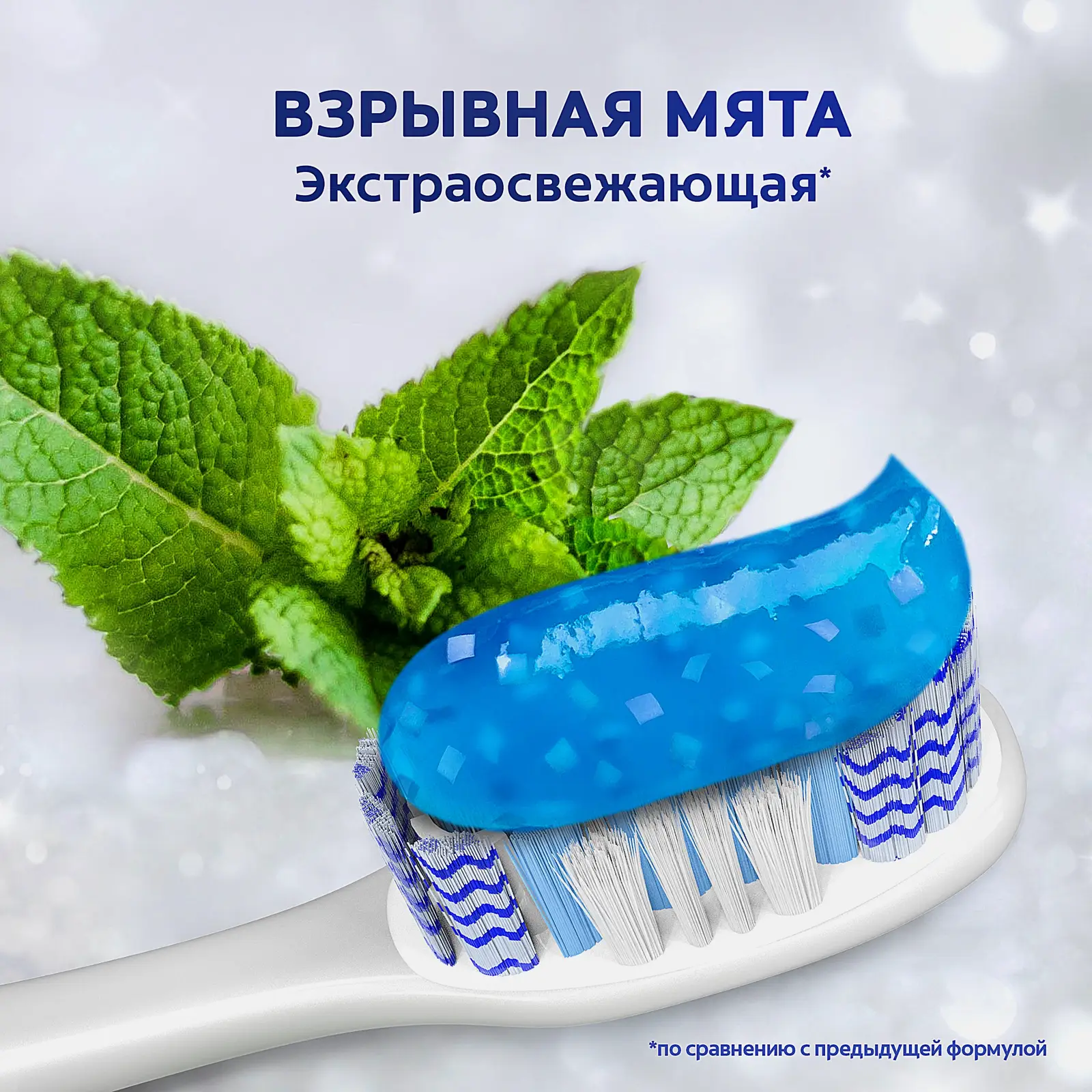 Зубная паста Colgate Макс Фреш Взрывная мята 100мл - фото 4 Зубная паста Colgate Макс Фреш Взрывная мята 100мл - фото 4