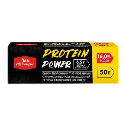 Изображение товара Сырок творожный глазированный Protein Power Свитлогорье 16% 50г