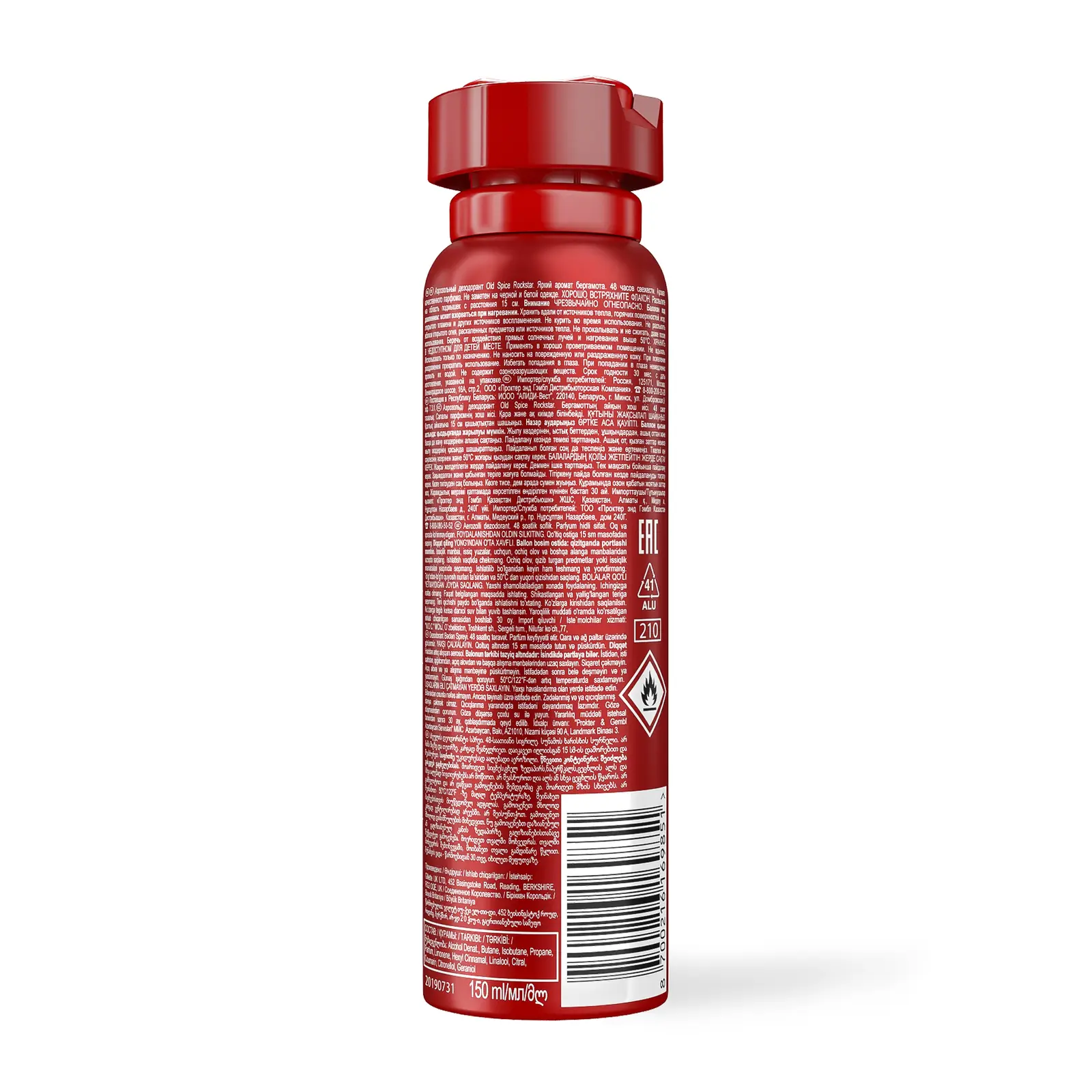 Дезодорант Old Spice аэрозольный Rockstar 150мл