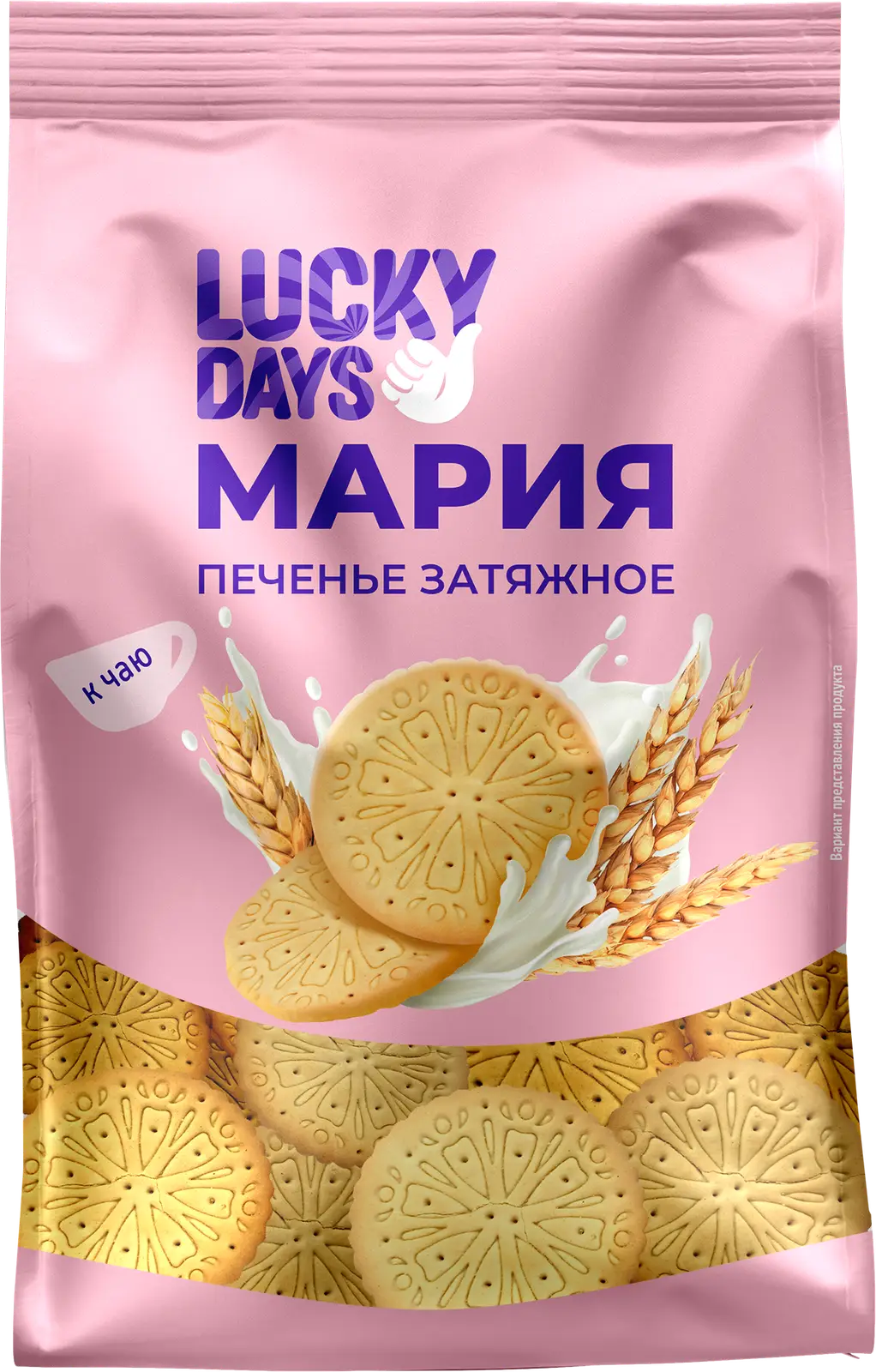 Печенье «Мария»