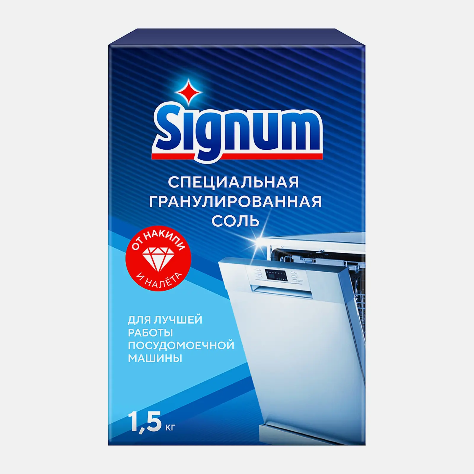 Соль для посудомоечных машин Finish 1.5кг
