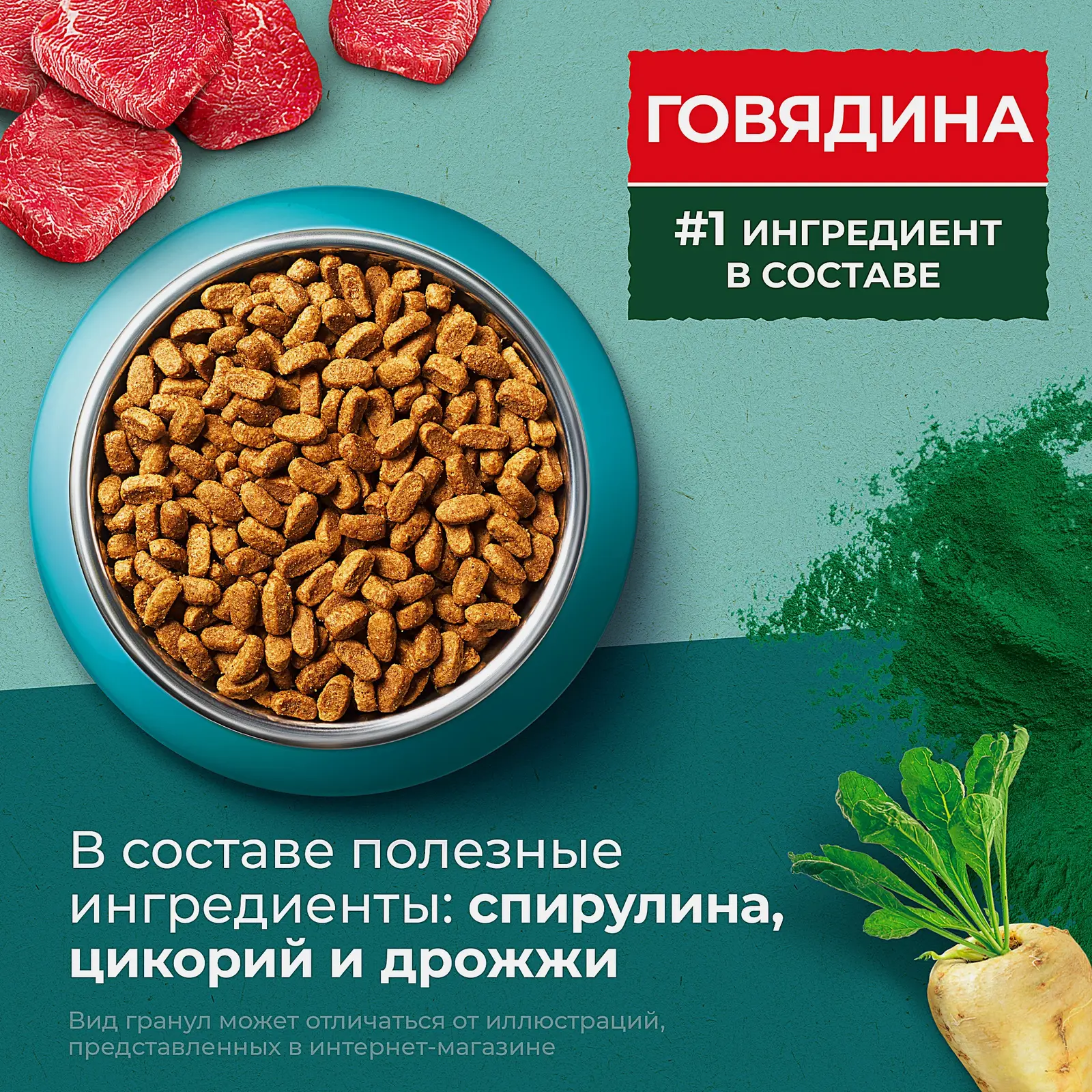 Сухой корм для стерилизованных кошек с говядиной и спирулиной Purina ONE 680г - фото 4 Сухой корм для стерилизованных кошек с говядиной и спирулиной Purina ONE 680г - фото 4