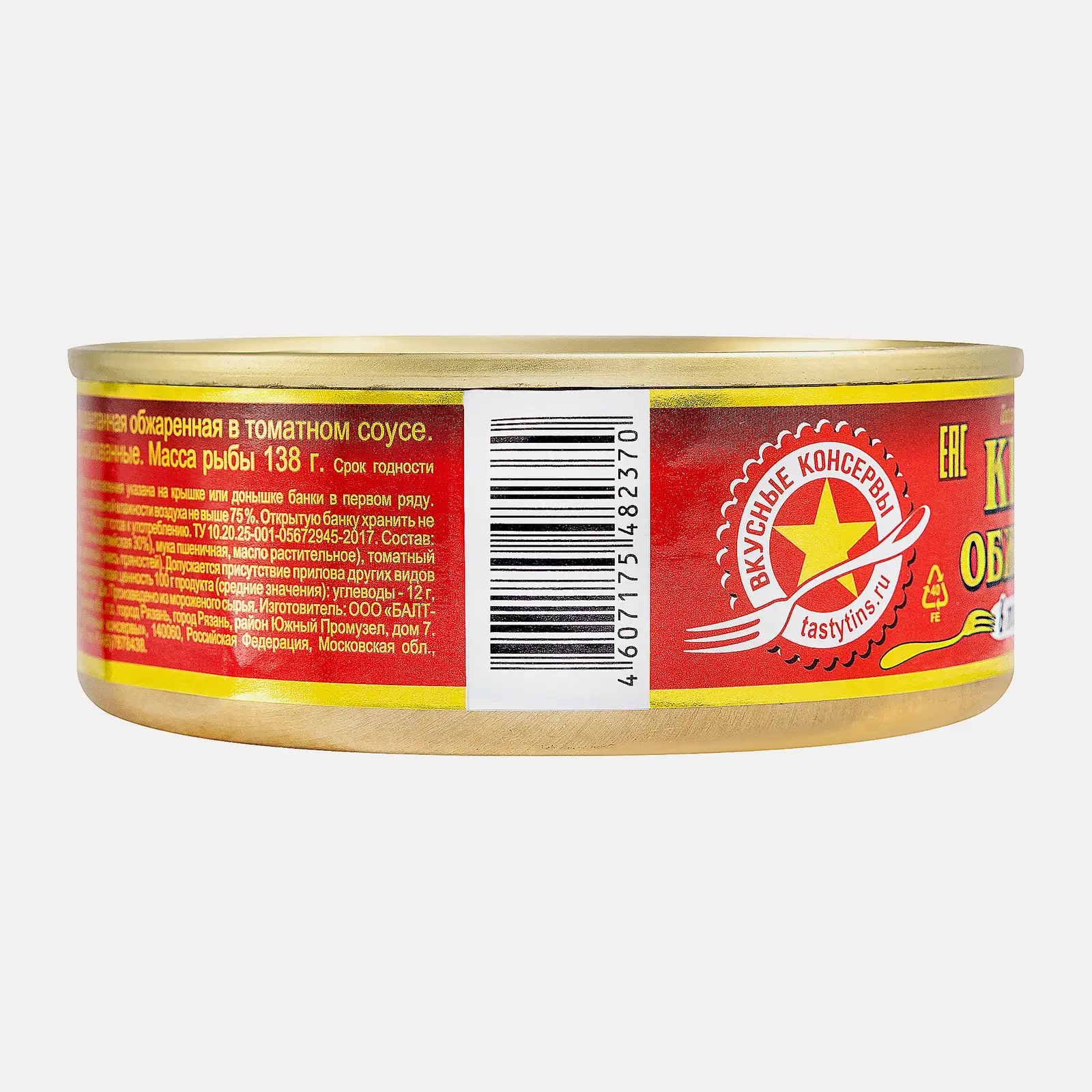 Килька Вкусные консервы обжаренная в томатном соусе 240г