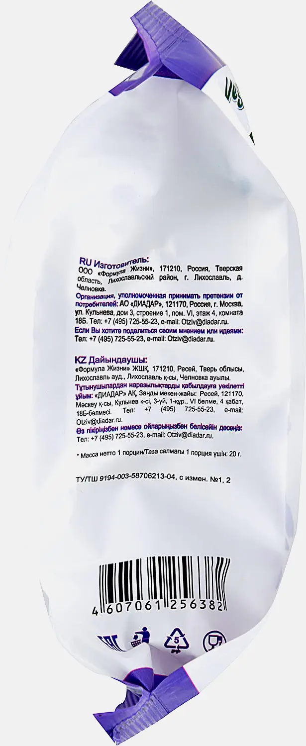 Мясо соевое Ego Бефстроганов 80г