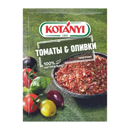 Приправа Kotanyi томаты и оливки 20г