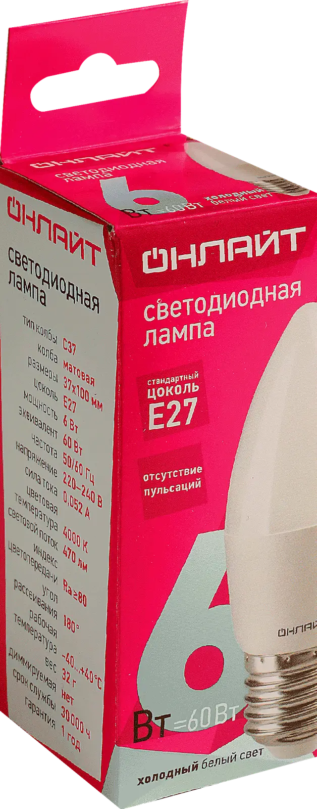 Лампа Онлайт светодиодная Свеча 6Вт Е27 холодный свет - фото 2