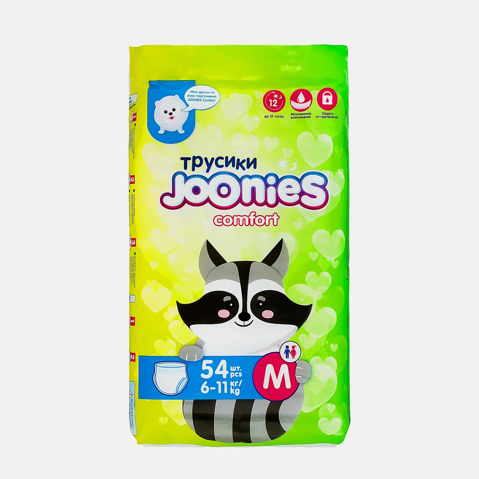 Подгузники-трусики Joonies Comfort р.M 6-11кг 54шт