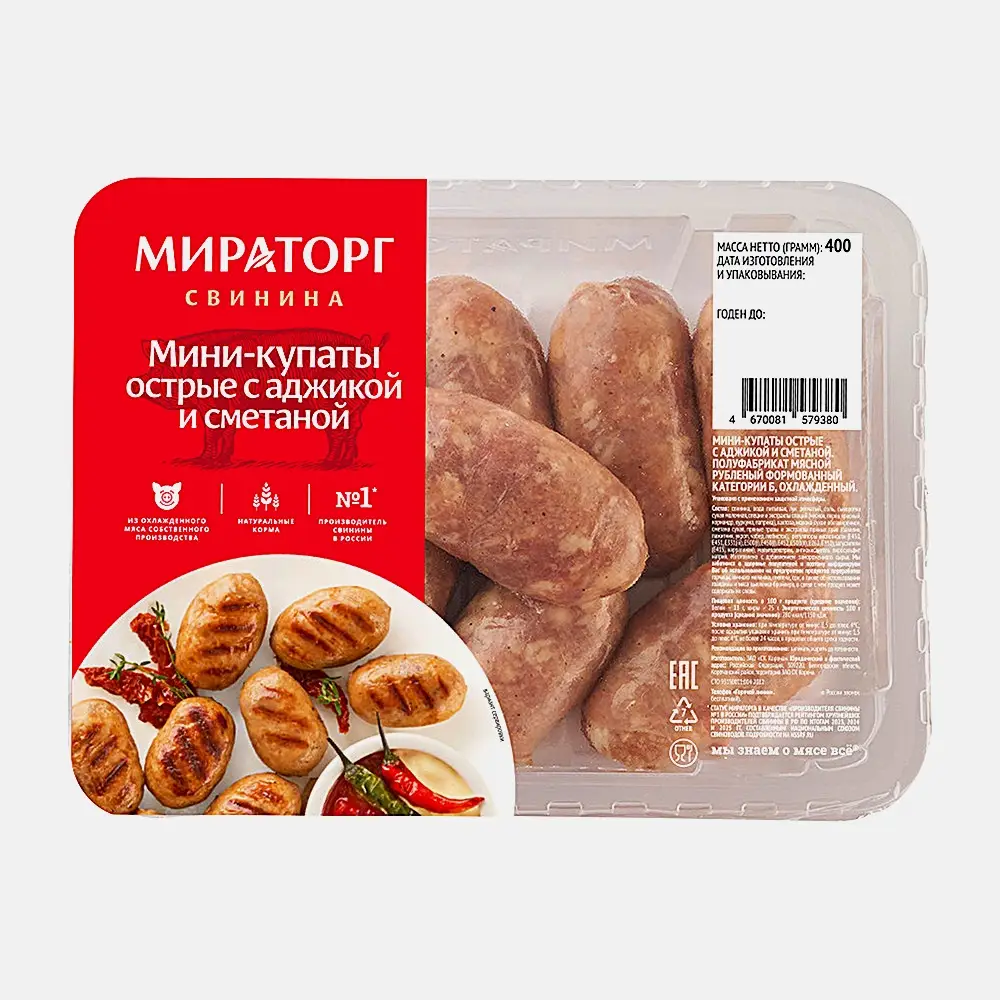 Мини-купаты свиные острые с аджикой и сметаной Мираторг 400г Мини-купаты свиные острые с аджикой и сметаной Мираторг 400г