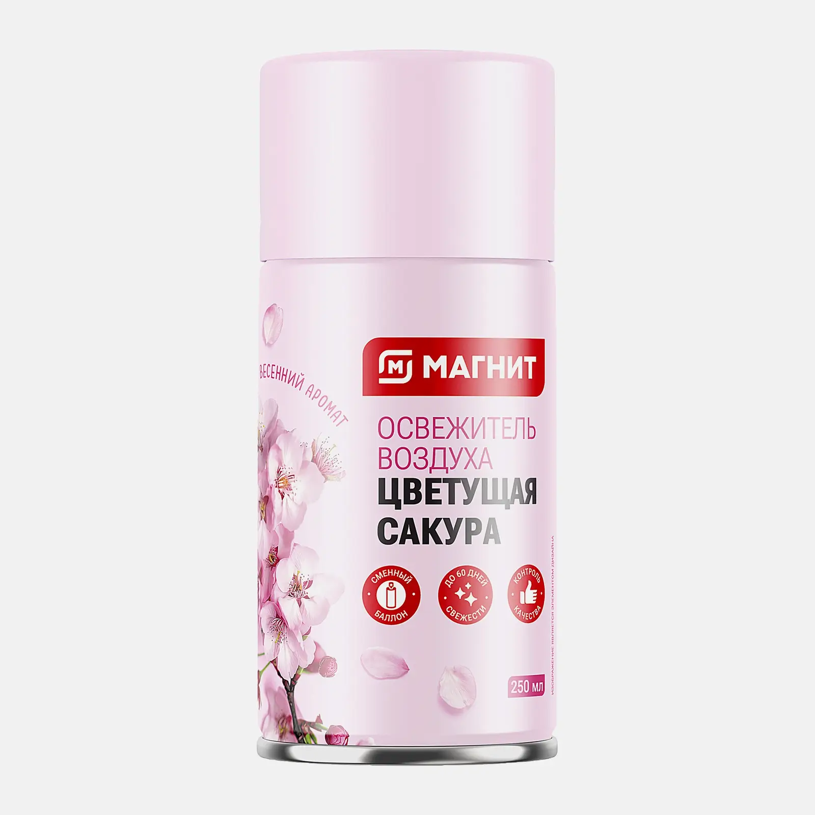 Освежитель воздуха Магнит Сакура/Орхидея/Лайм 250мл в ассортименте