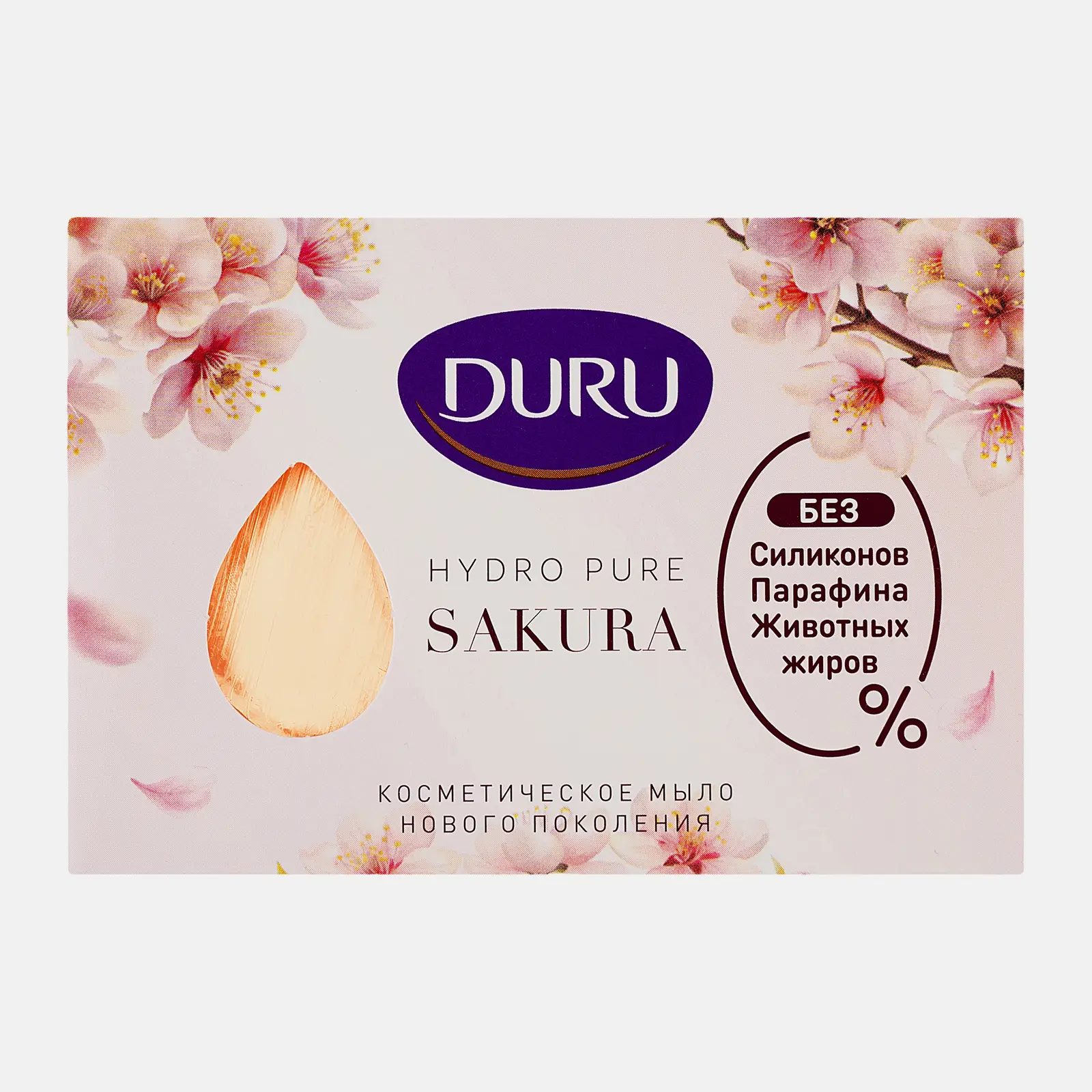 Изображение товара Туалетное мыло Duru Hydro pure Sakura 106г натуральное увлажнение свежий аромат