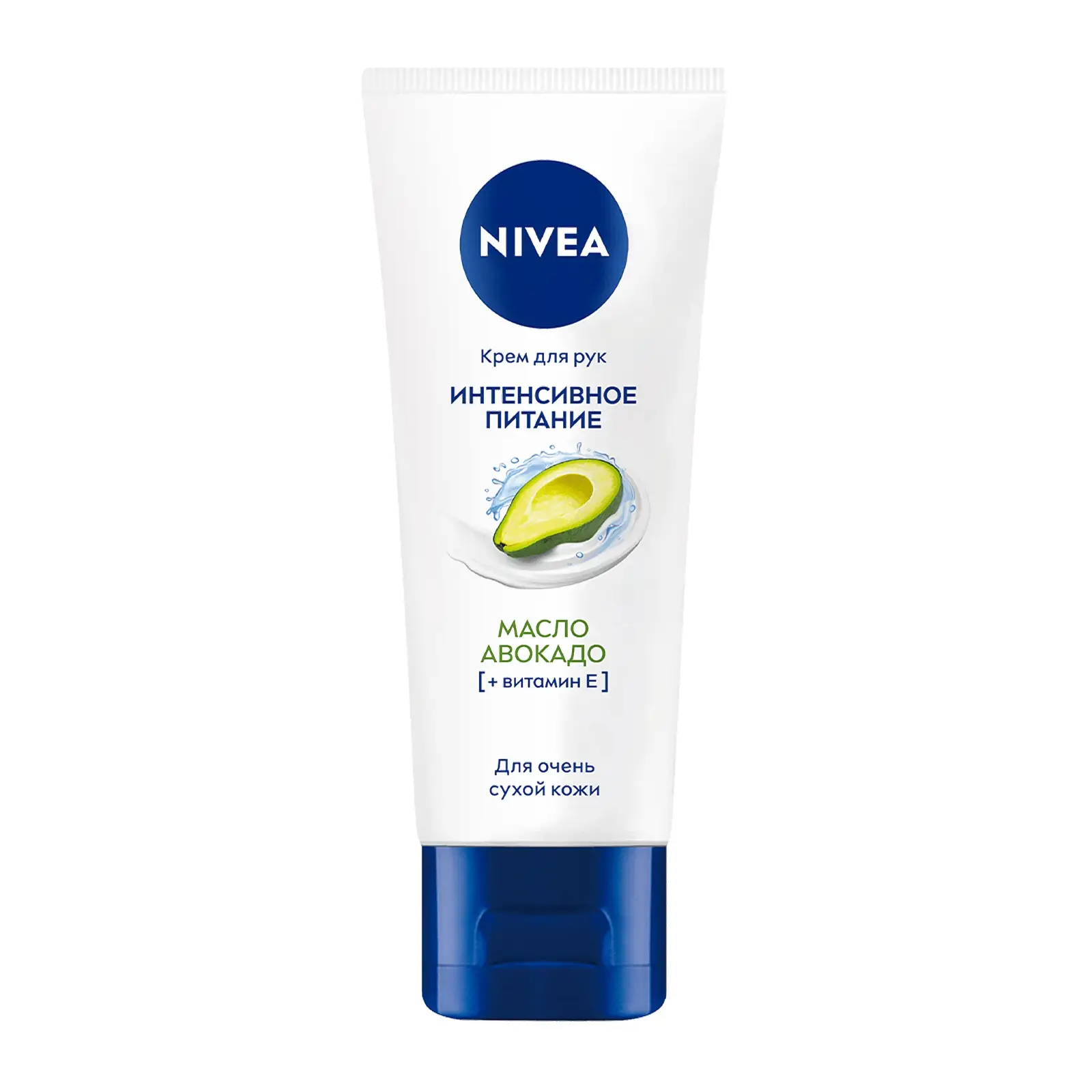 Крем для рук NIVEA Экспресс уход с маслом авокадо 50мл