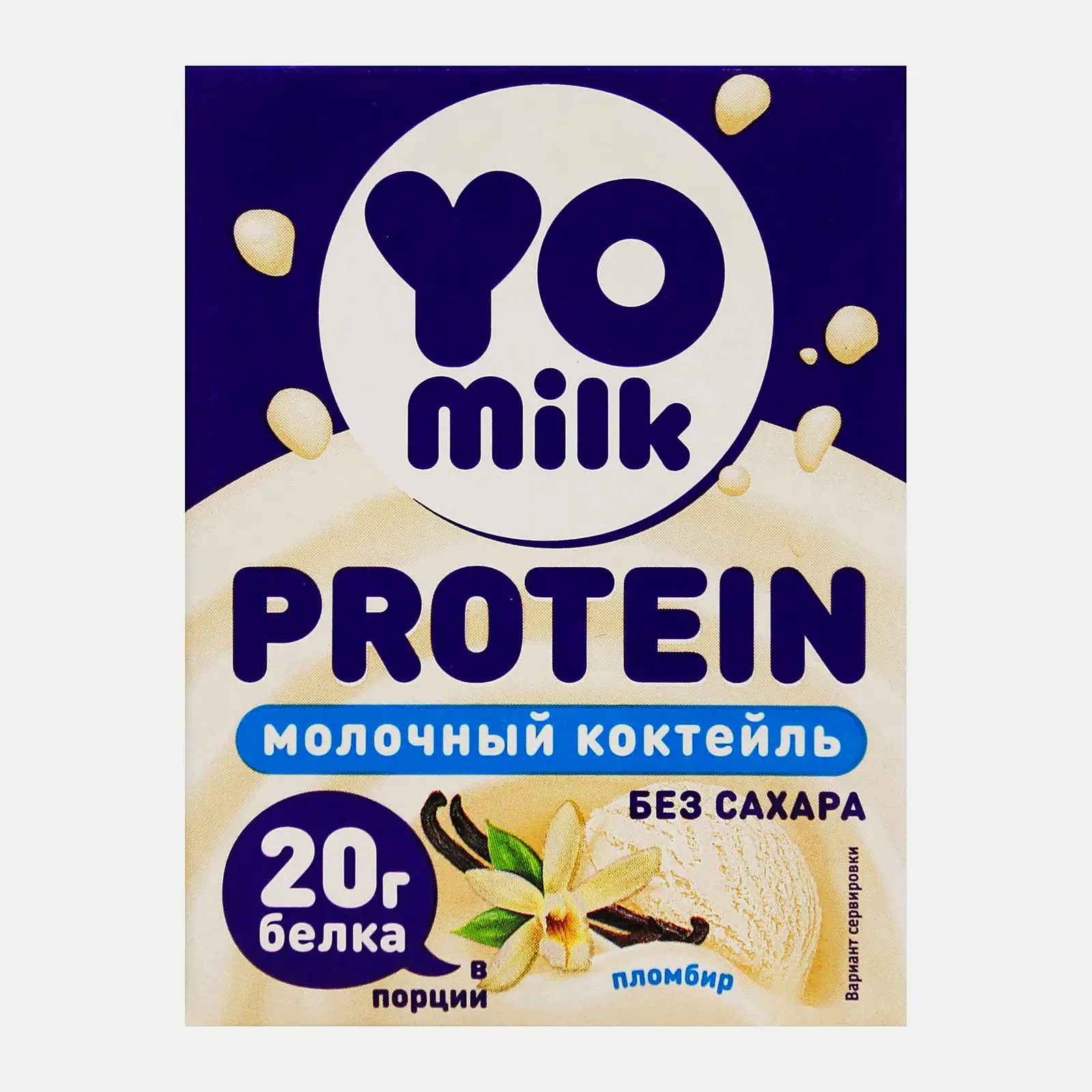 Коктейль молочный протеиновый пломбир Yomilk 1.5% 200мл Коктейль молочный протеиновый пломбир Yomilk 1.5% 200мл
