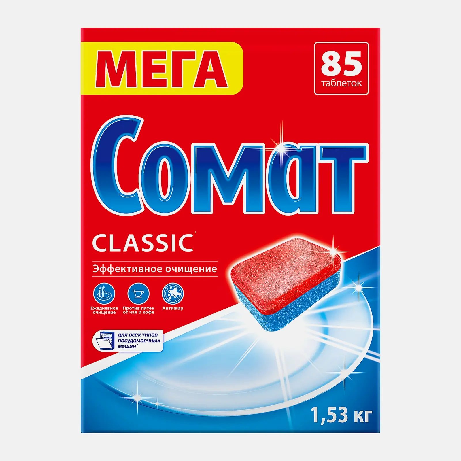 Таблетки для посудомоечных машин Сомат Все в 1 Классик 85шт