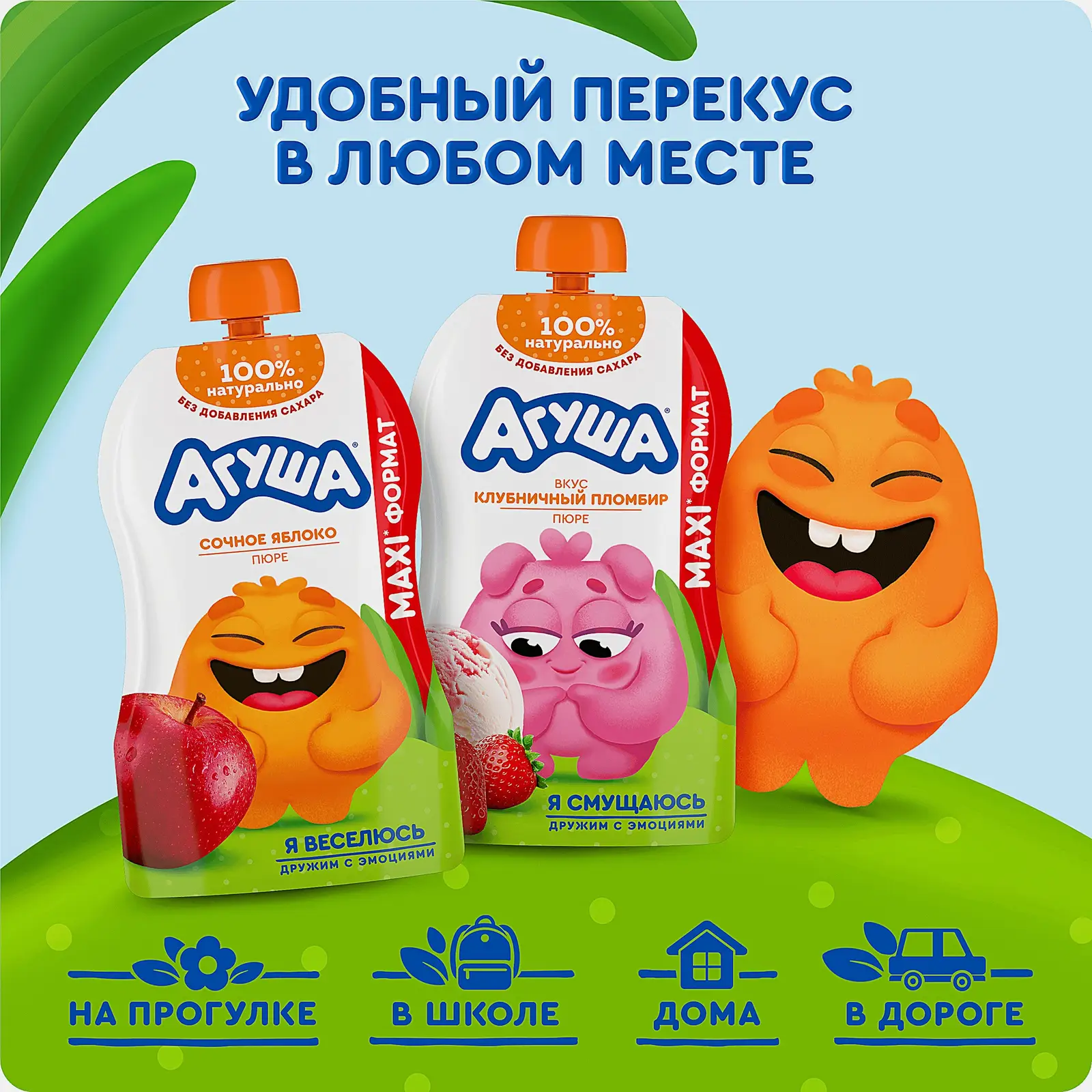 Фруктовое пюре из яблока с 8 месяцев Агуша 160г - фото 4