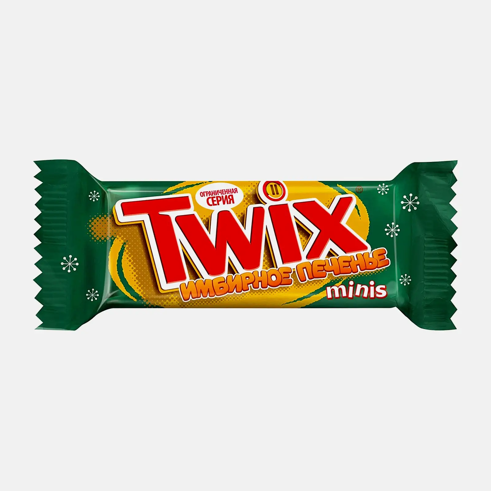 Конфеты имбирное печенье Twix Minis