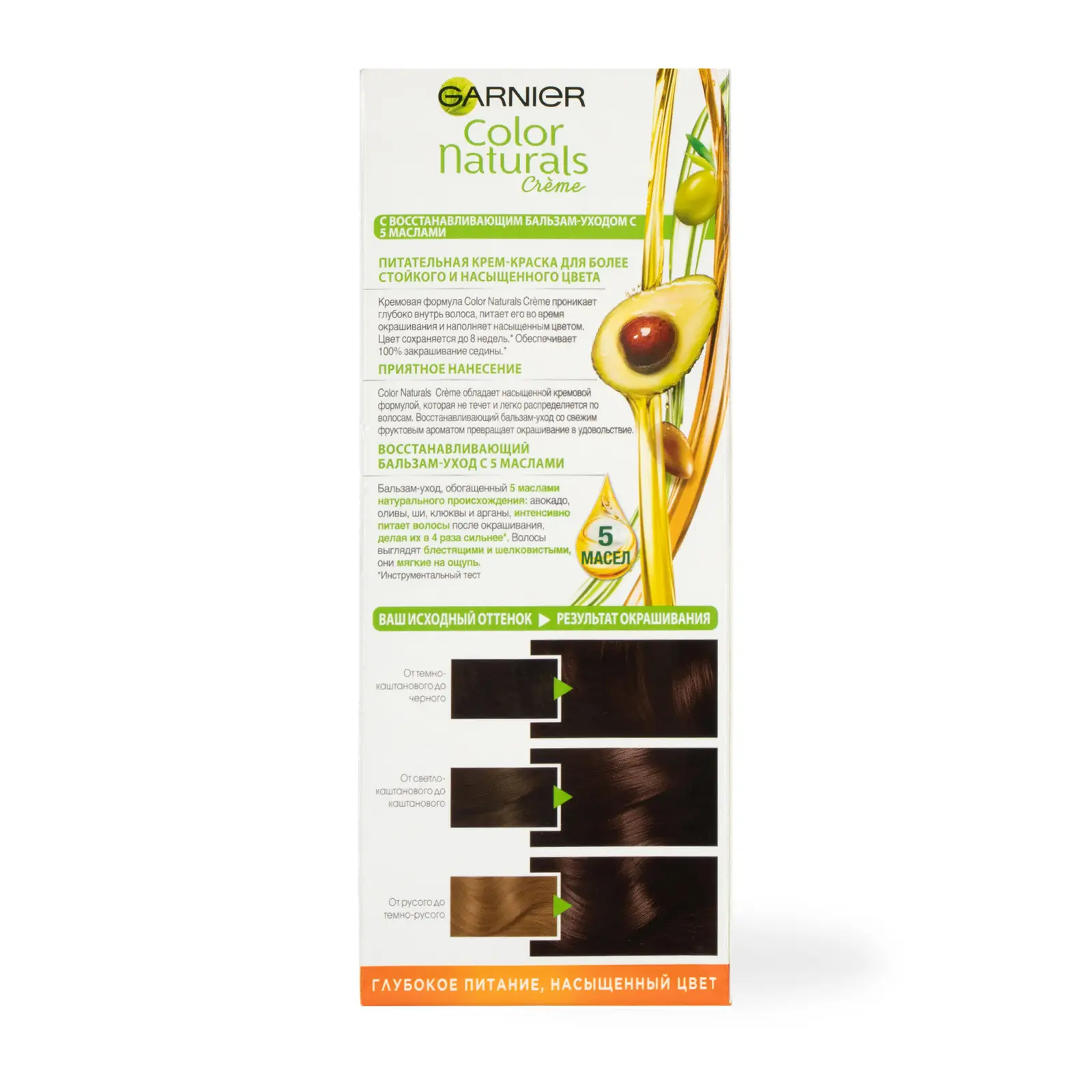 Стойкая крем-краска для волос Garnier Color Naturals Питательная оттенок 3.23 Темный шоколад