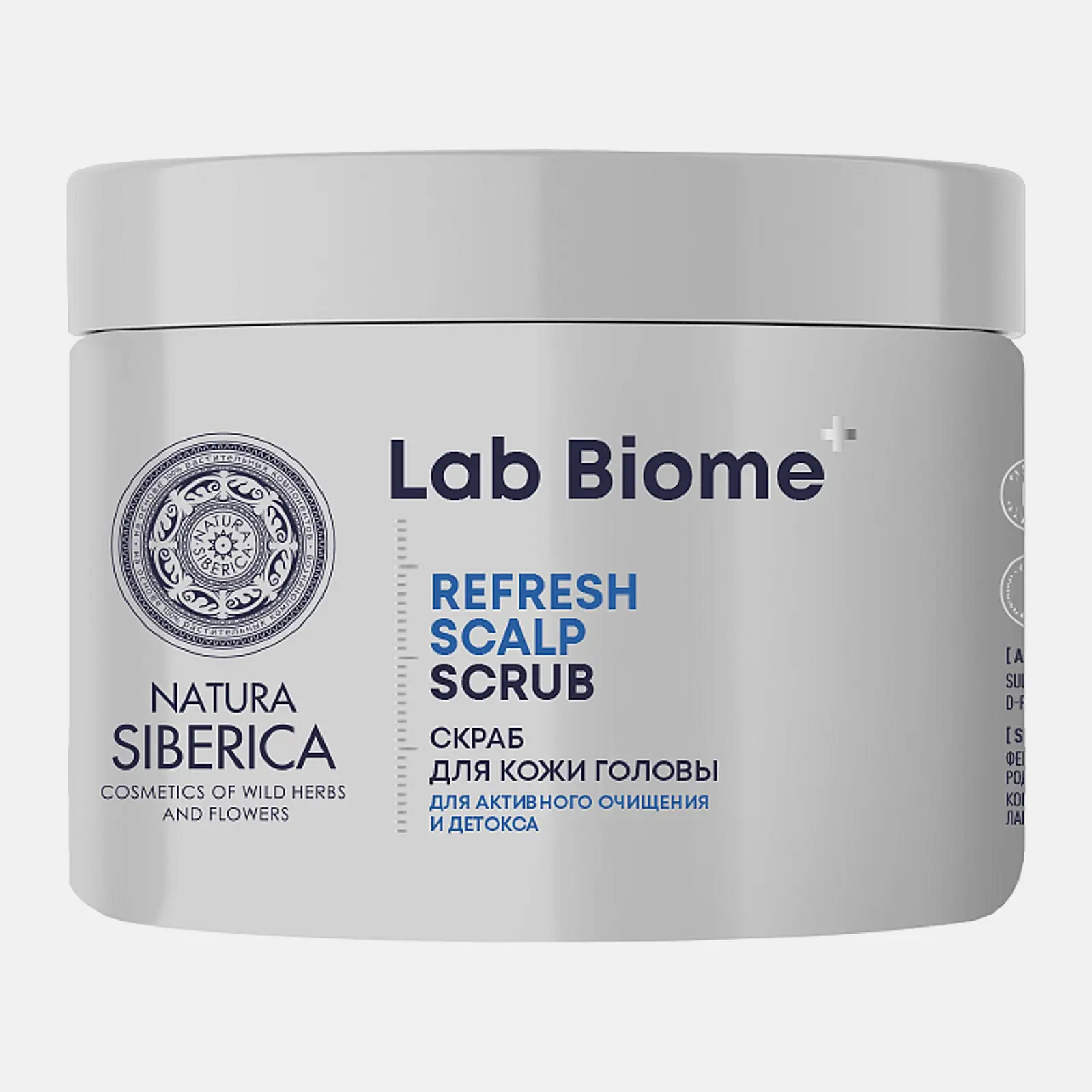 Скраб для активного очищения кожи головы Refresh Scalp Natura Siberica Lab Biome 330г Скраб для активного очищения кожи головы Refresh Scalp Natura Siberica Lab Biome 330г