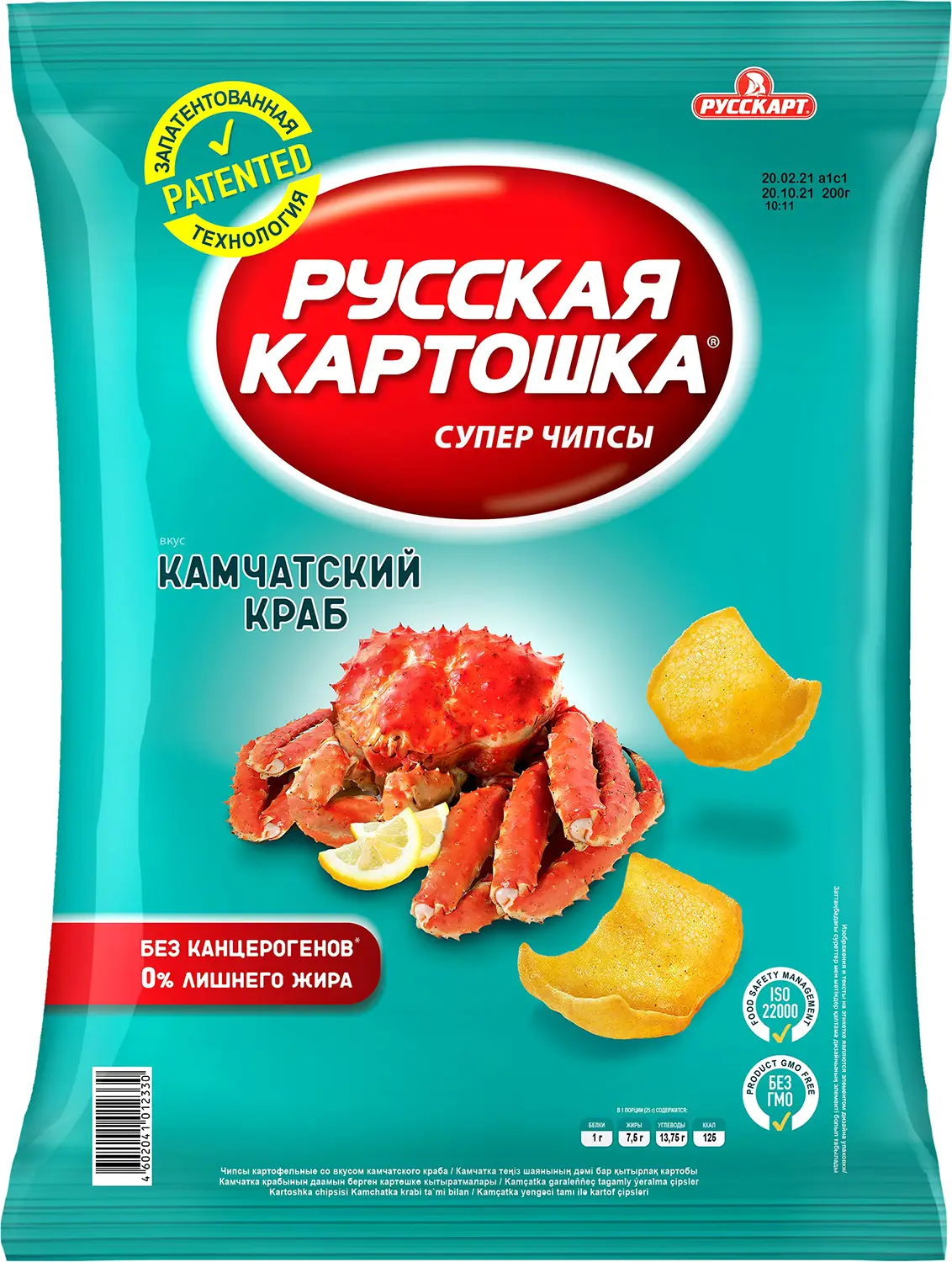 Чипсы Русская картошка картофель со вкусом камчатский краб 200г -  Магнит-Продукты