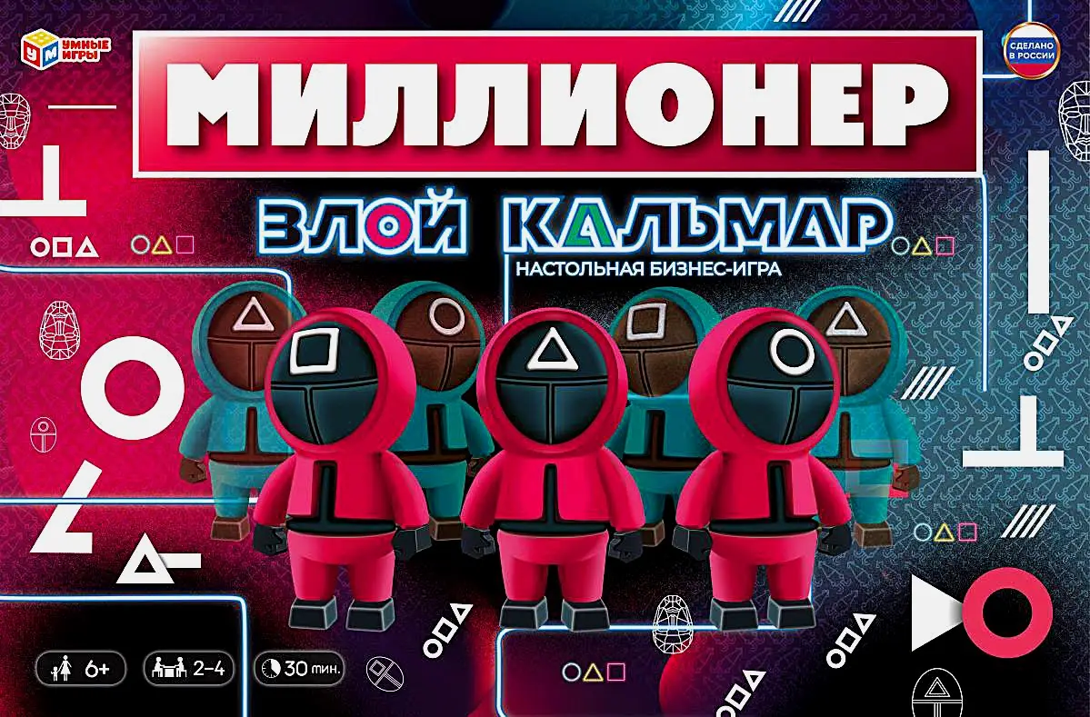 Настольная игра Умные игры Симбат Экономичная Миллионер в ассортименте - фото 3