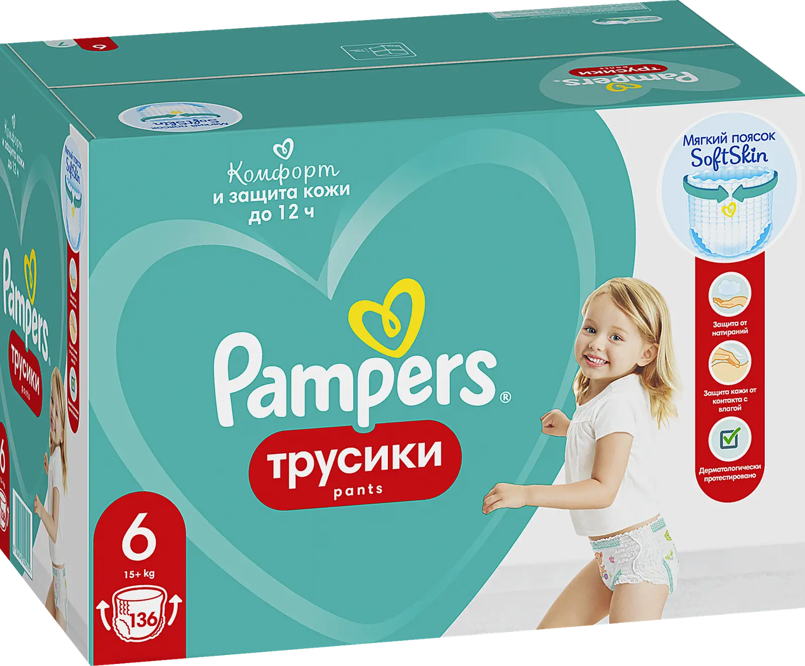 Подгузники-трусики Pampers 6 Extra Large 15+ кг 136шт - фото 3