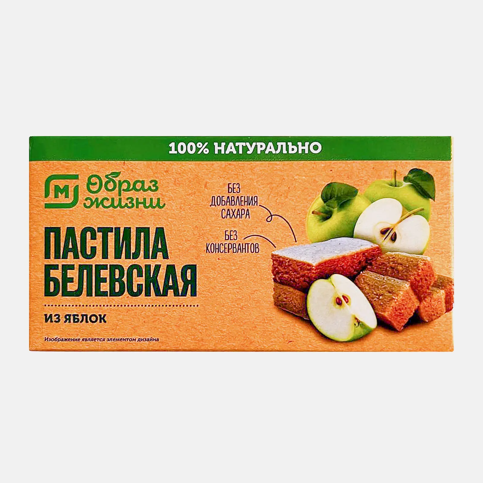 Изображение товара Белёвская пастила без сахара М Образ Жизни 100г натуральный десерт без добавок