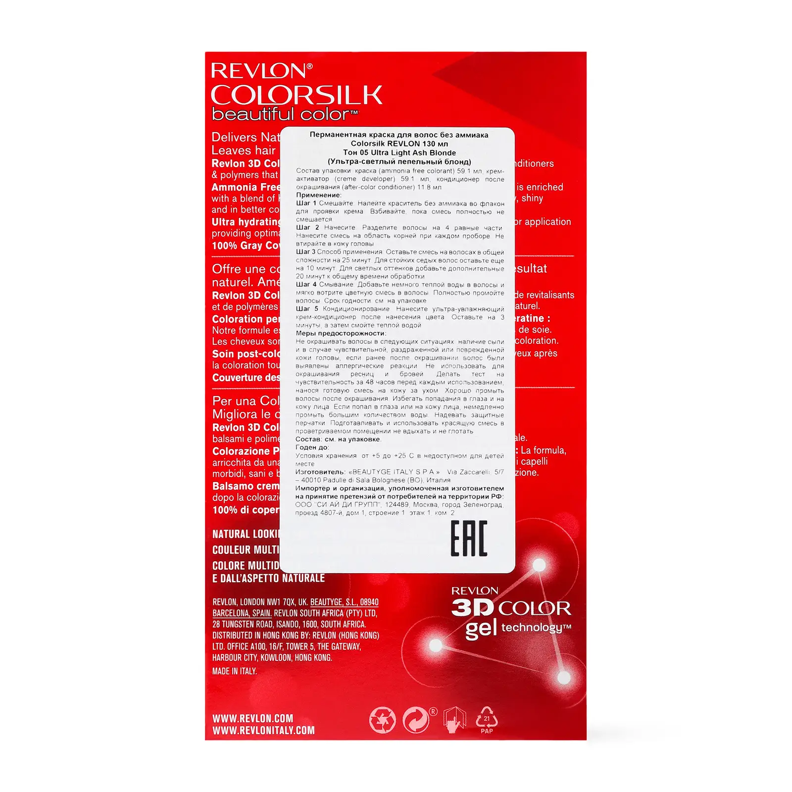 Краска для волос Revlon Colorsilk 66 Cherry Red 130мл